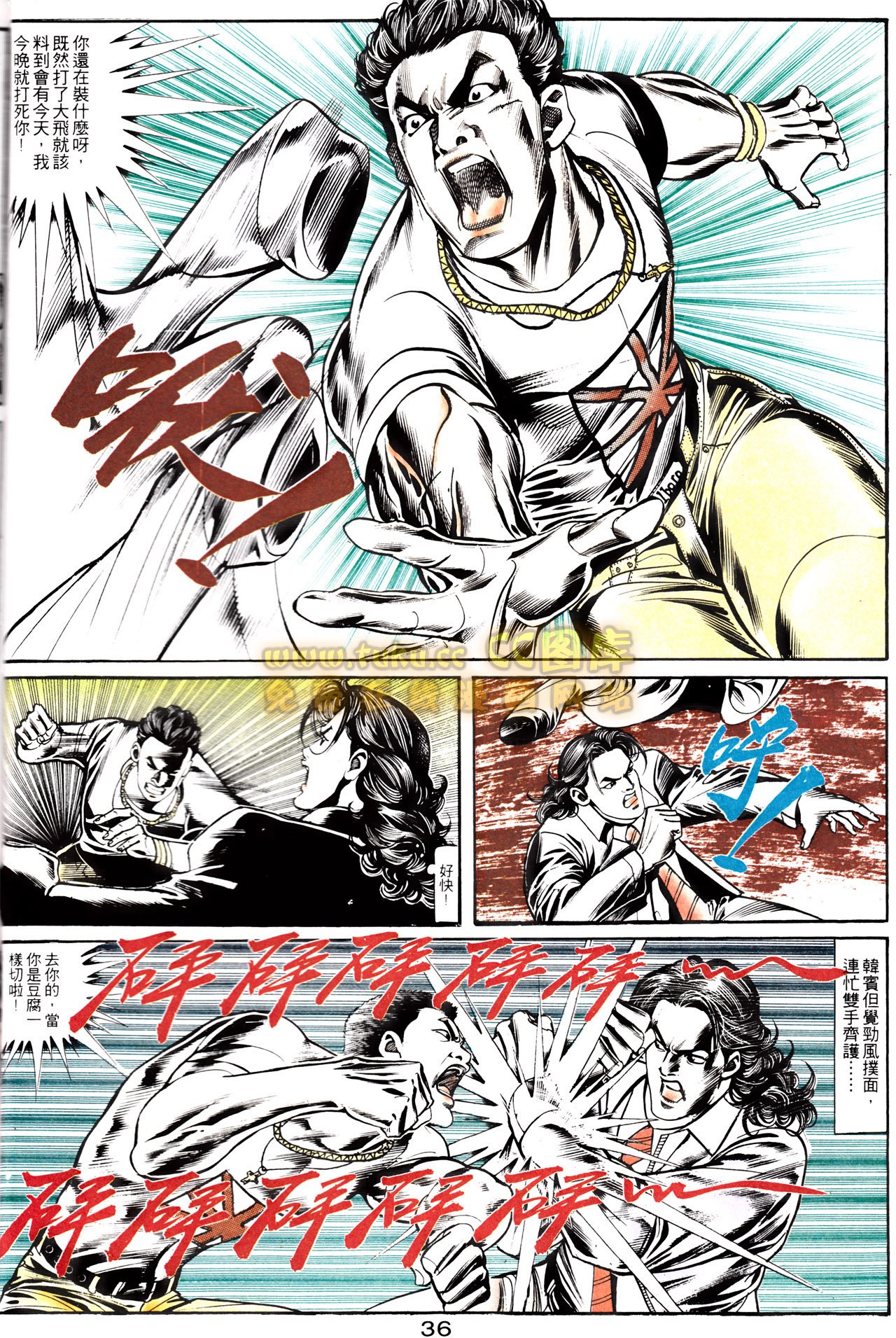 第151话