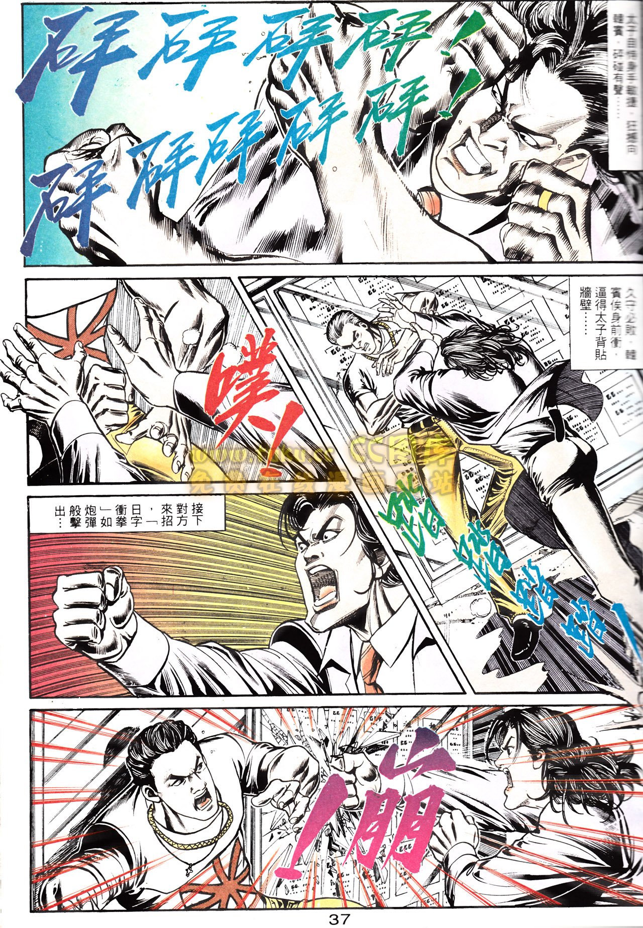 第151话