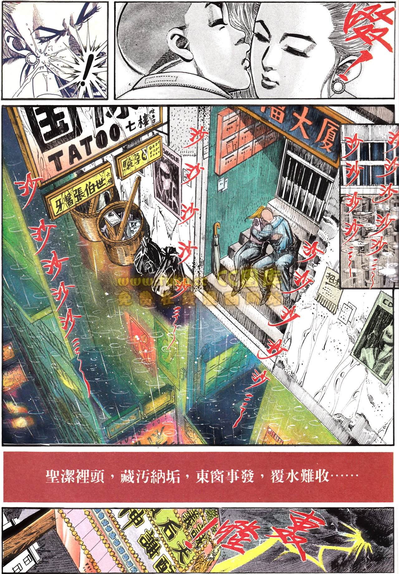 第151话