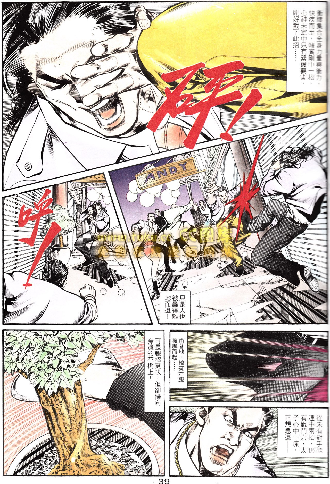 第151话