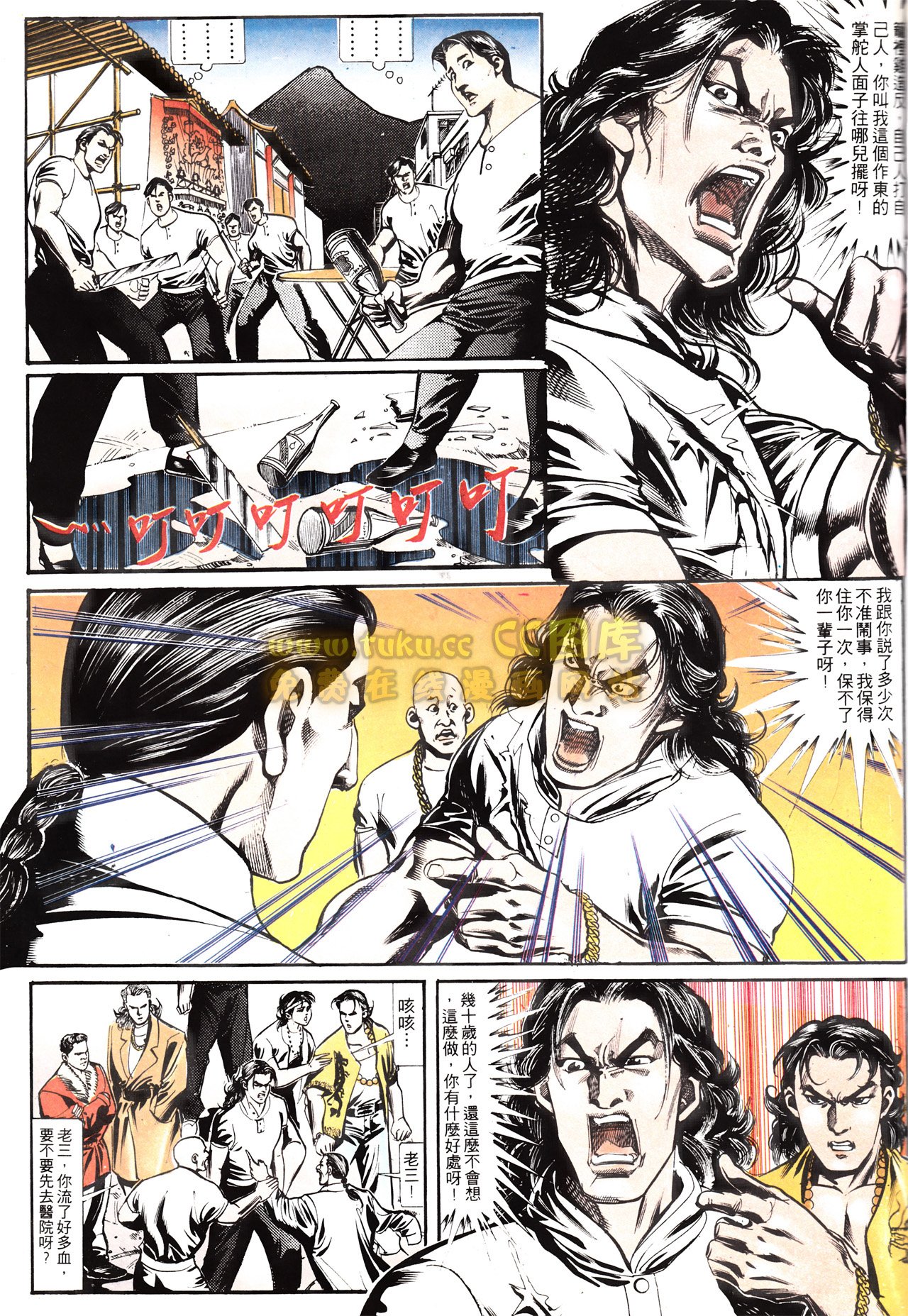 第151话