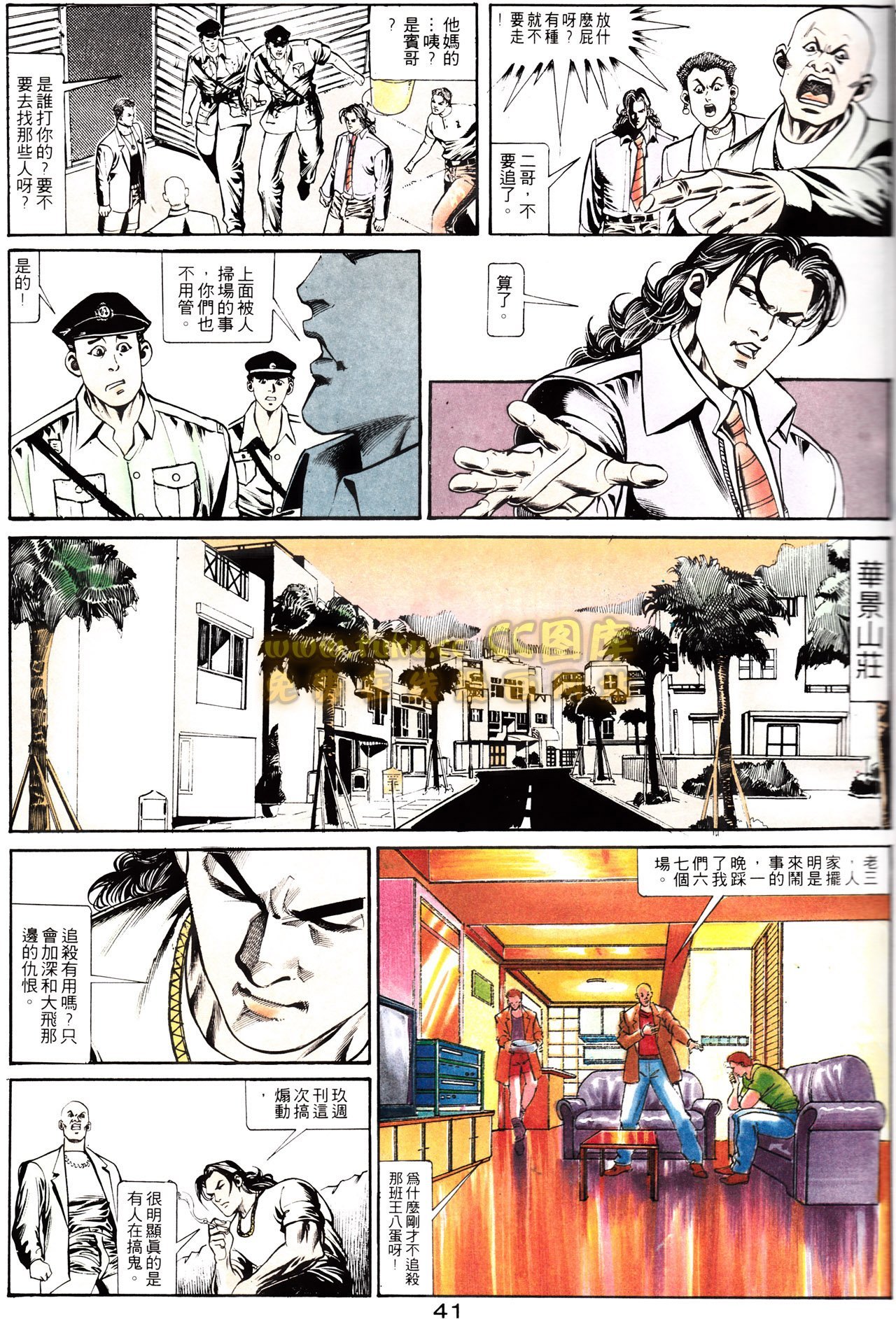 第152话