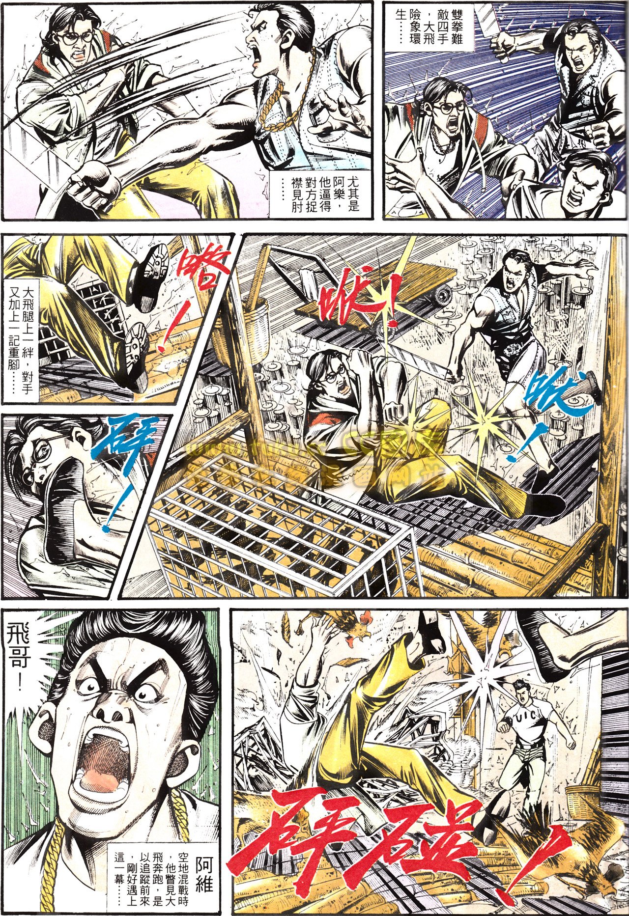 第152话