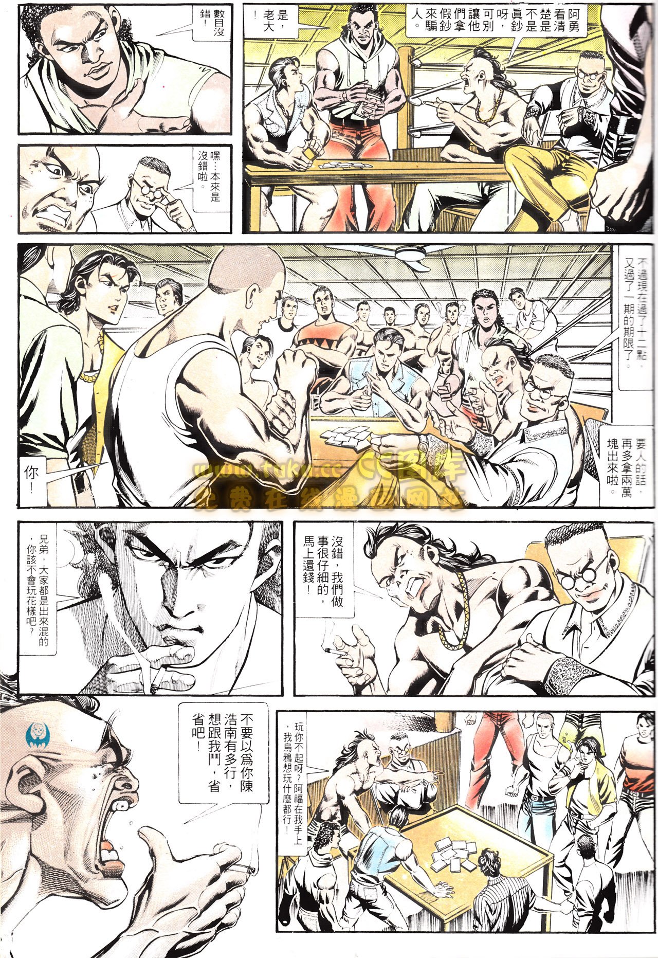 第152话