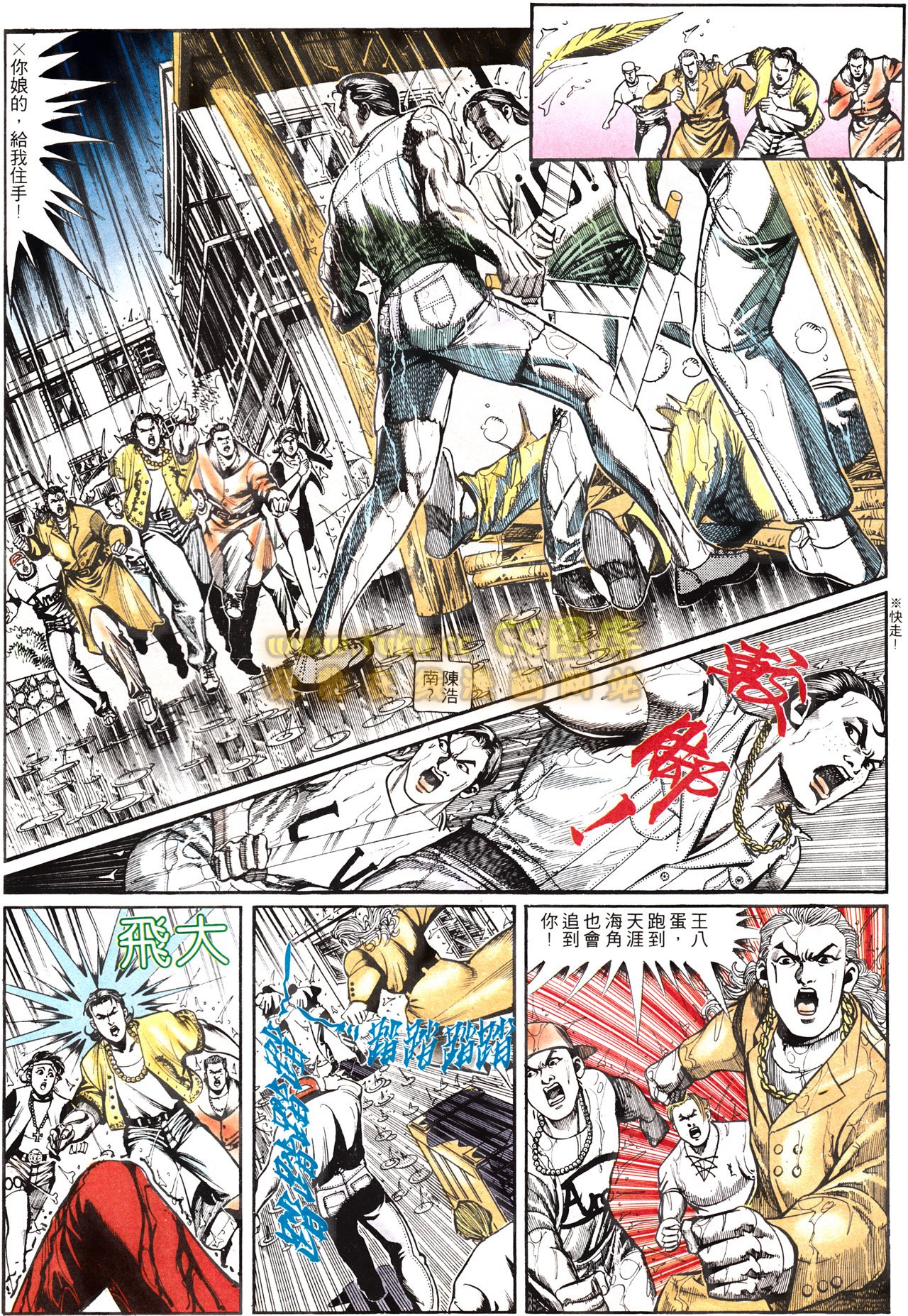 第152话