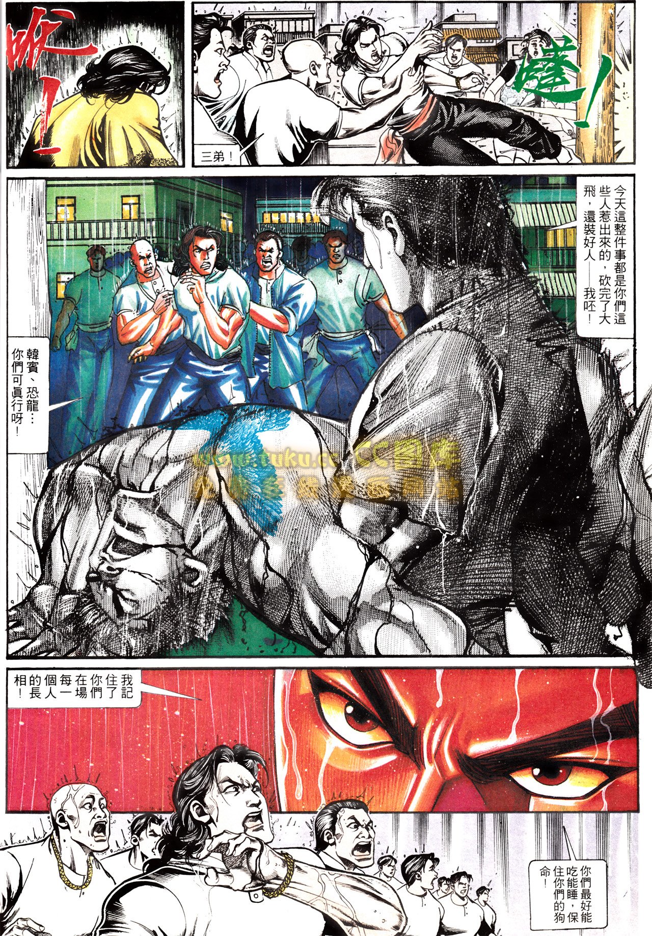 第152话