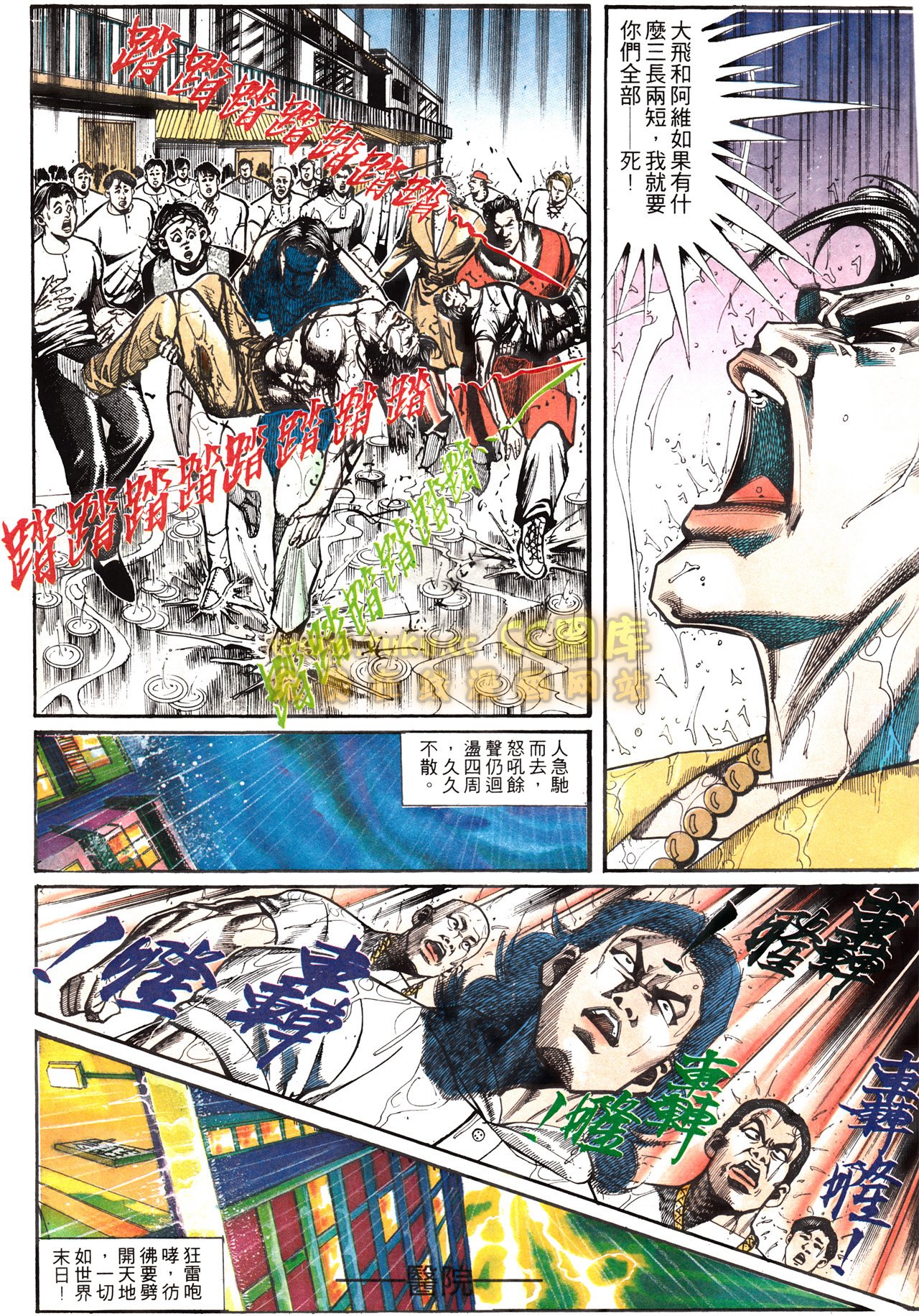 第152话