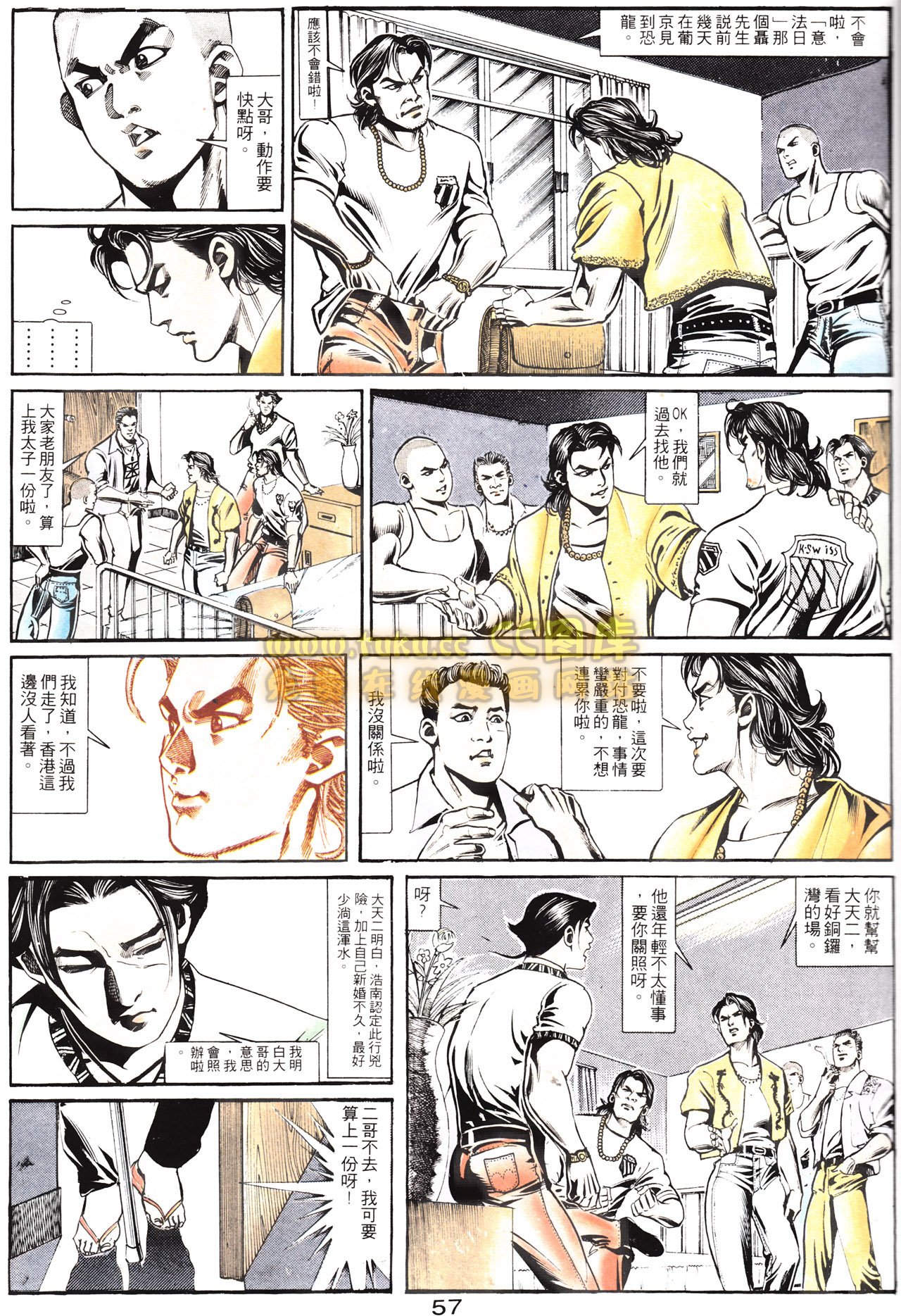 第152话