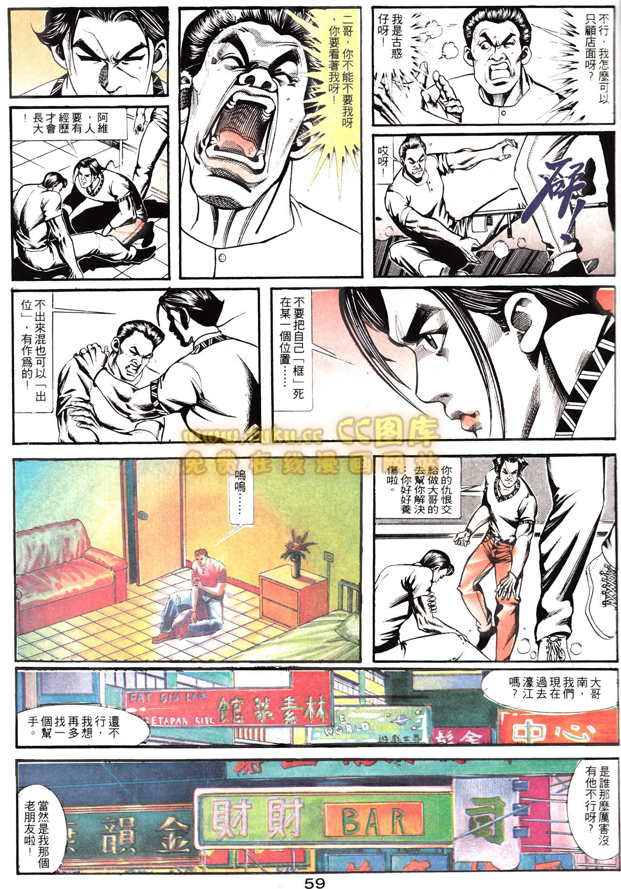 第152话