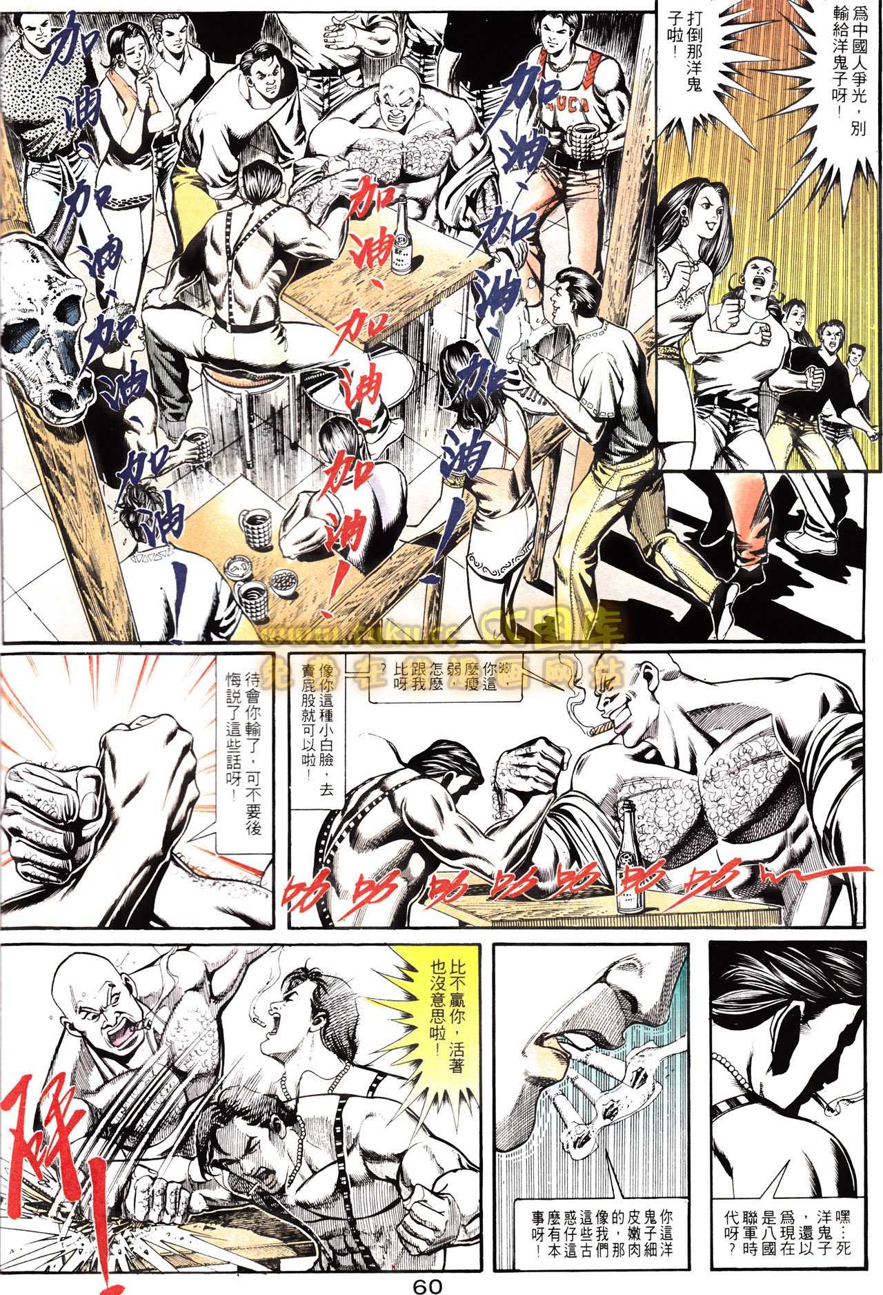 第152话