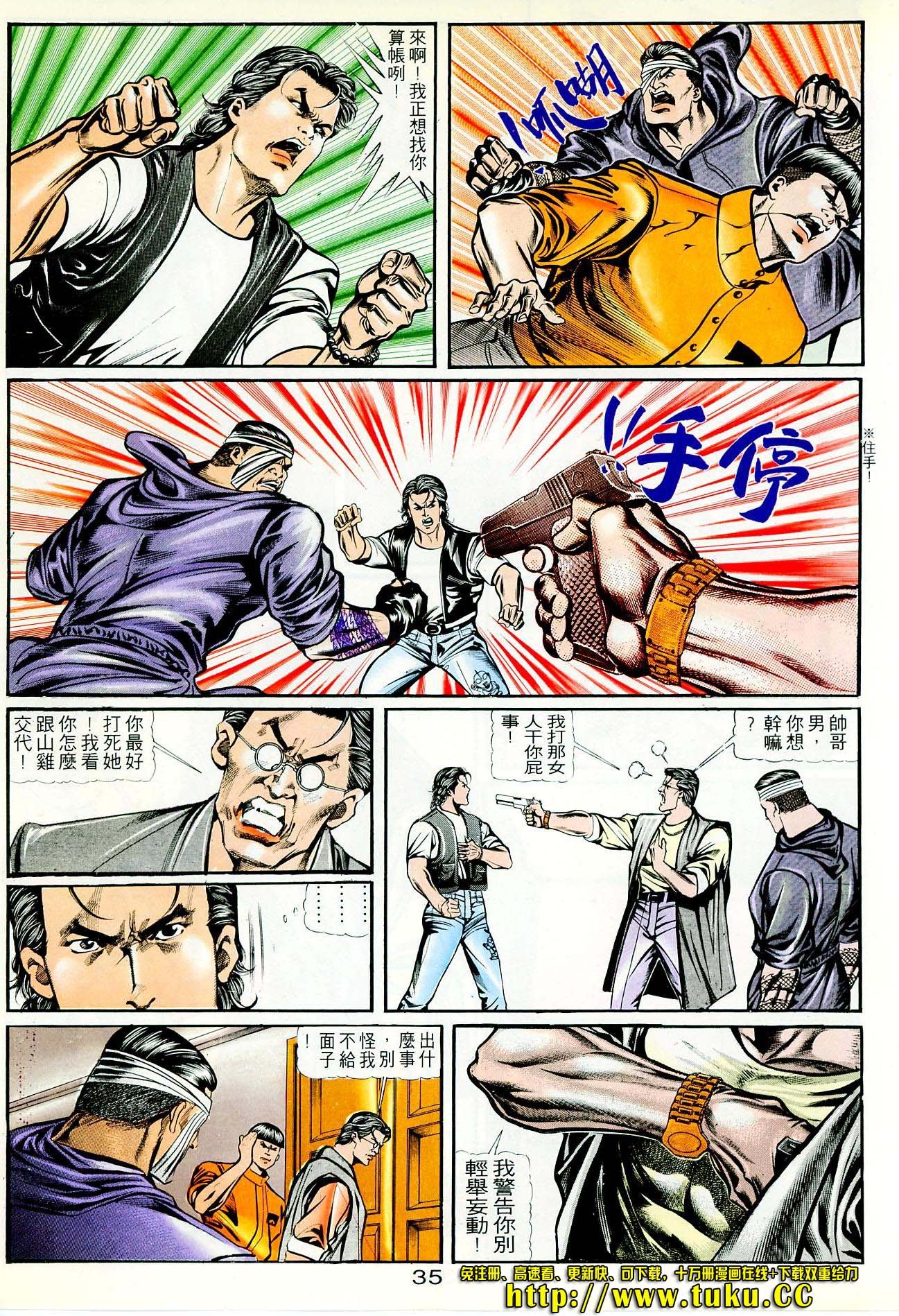 第27话