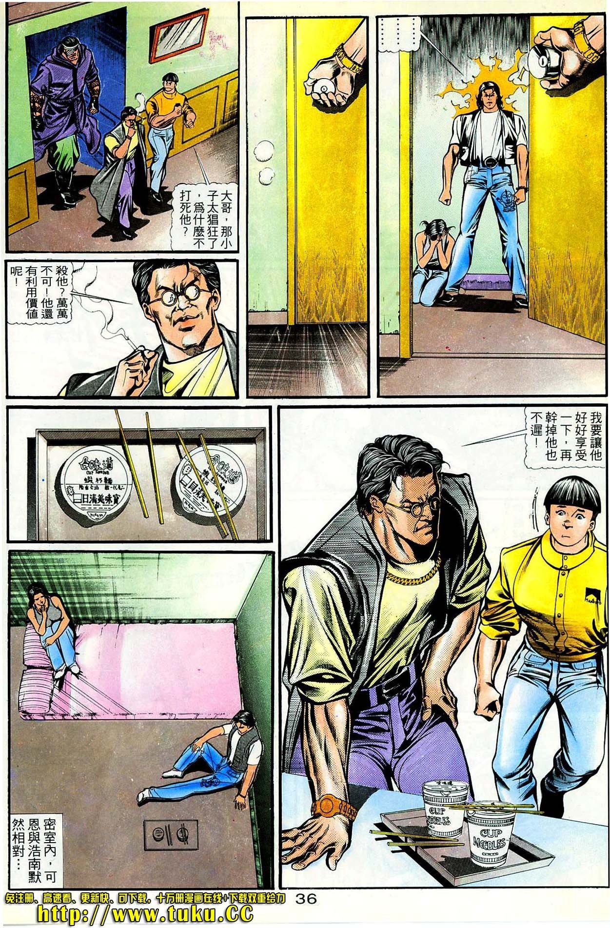 第27话