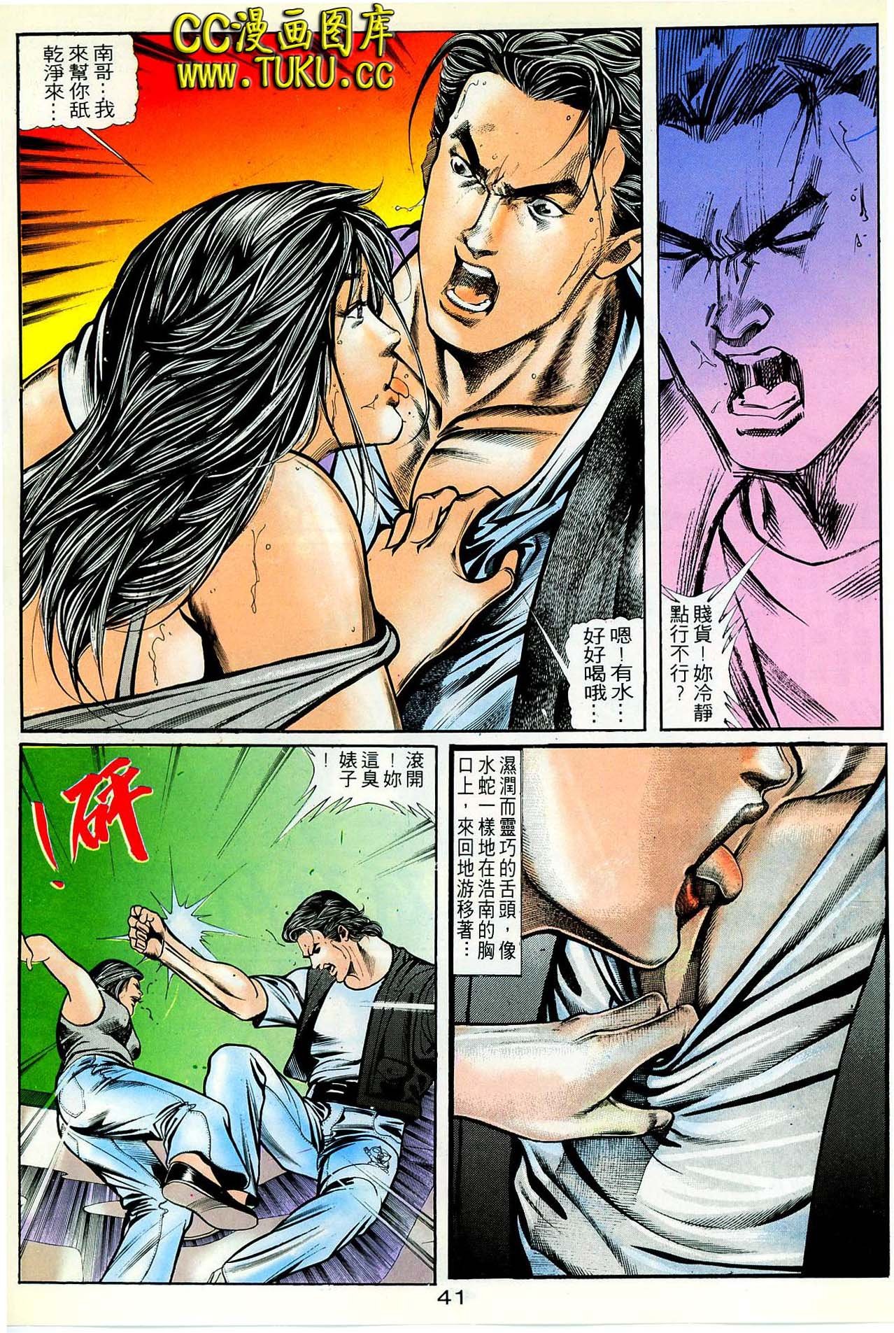 第27话