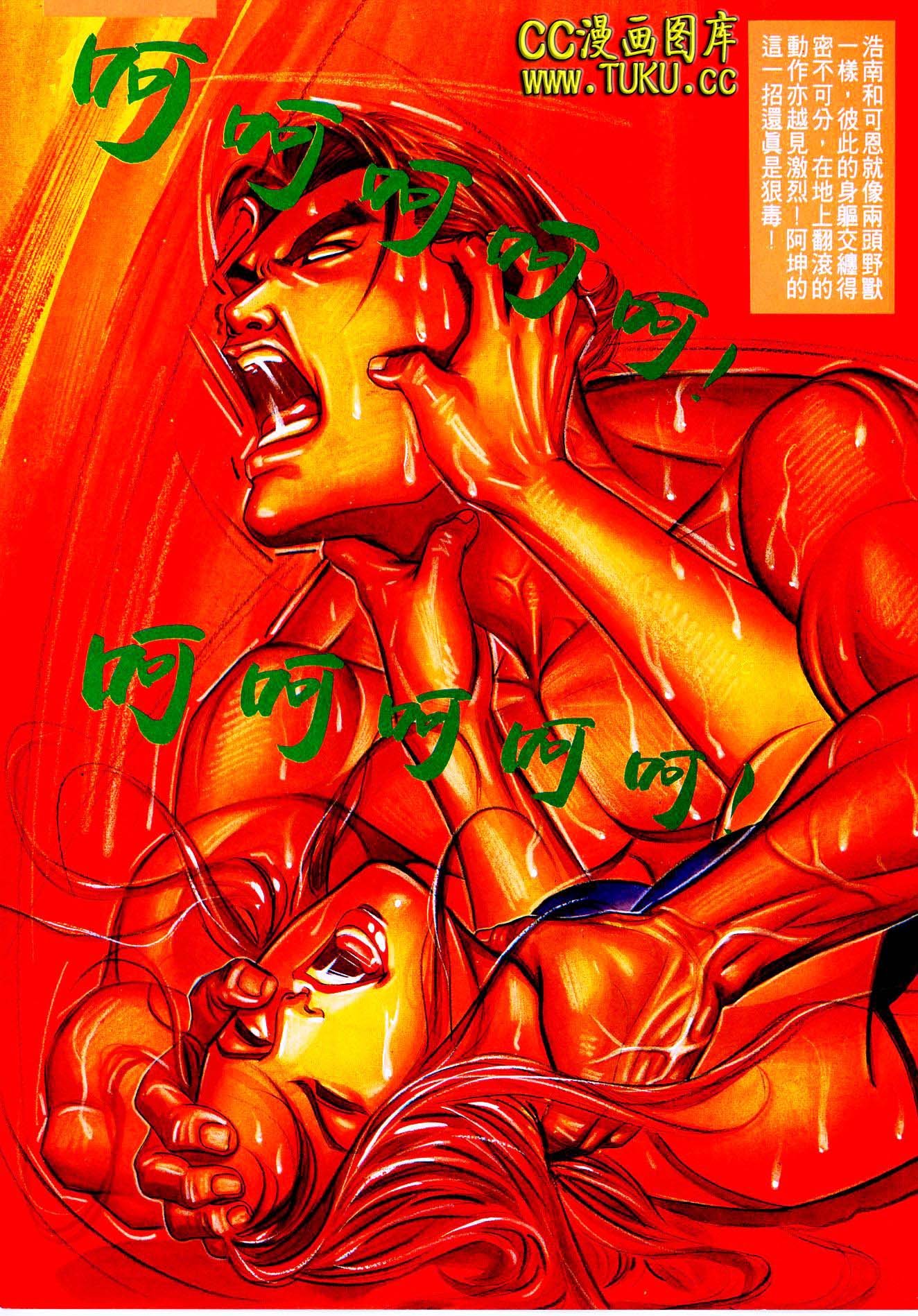 第27话