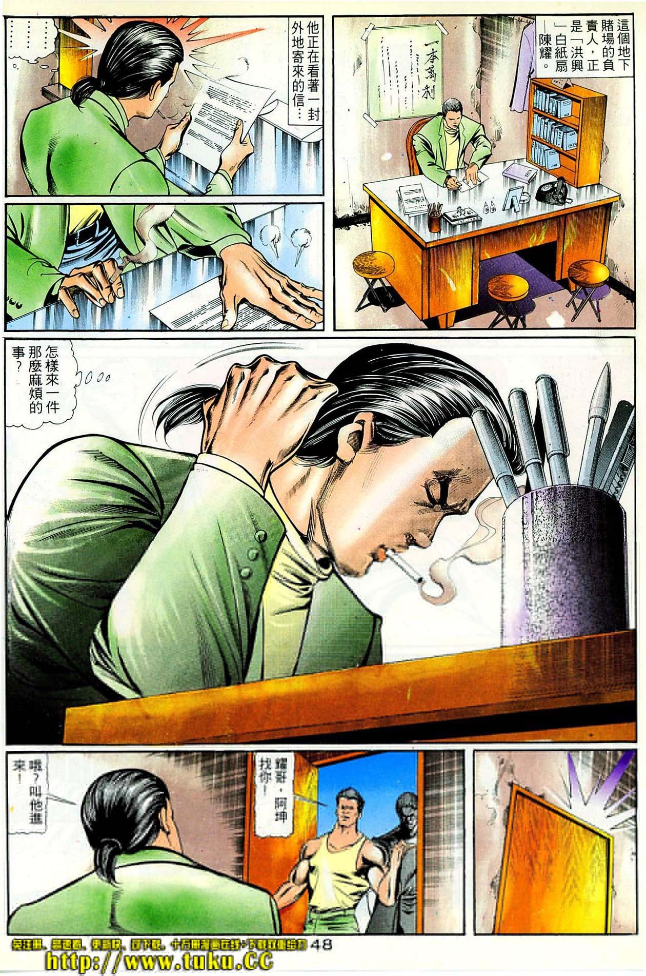 第27话