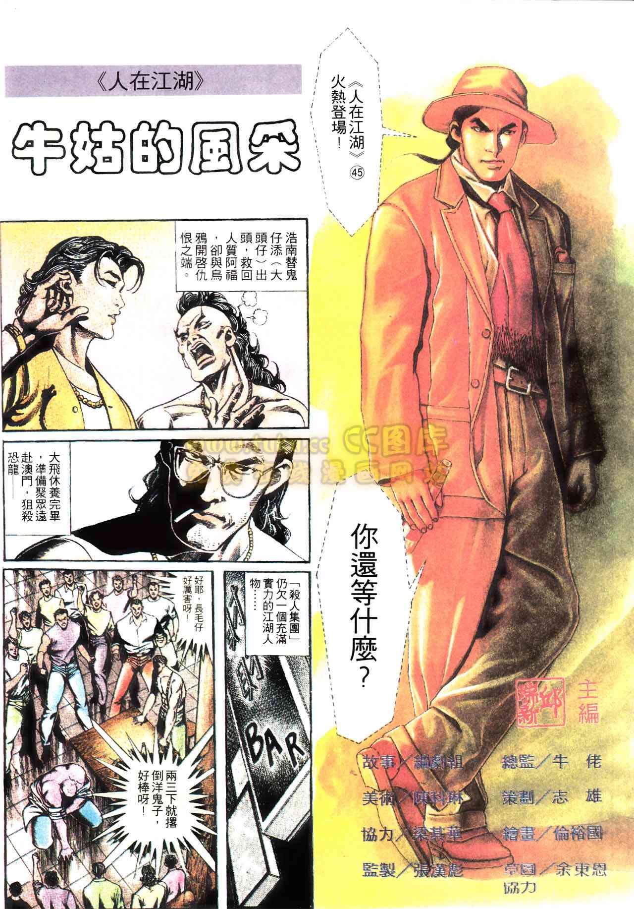 第153话