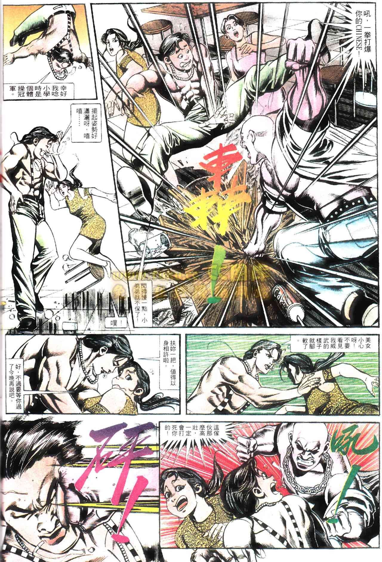 第153话
