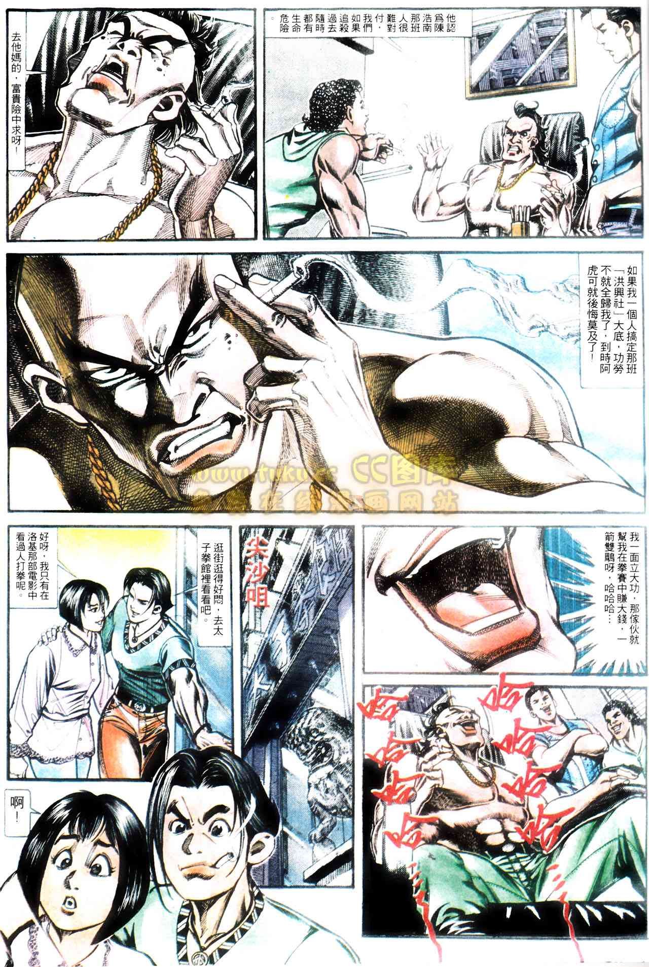 第153话