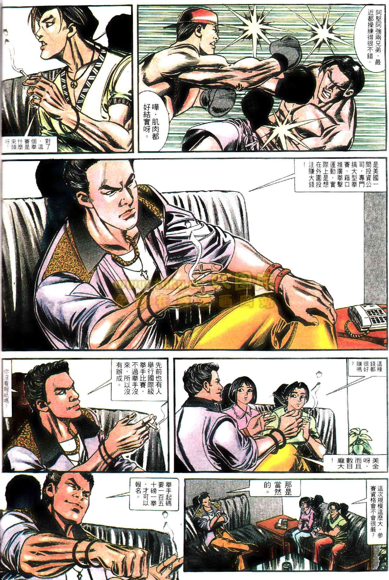 第153话