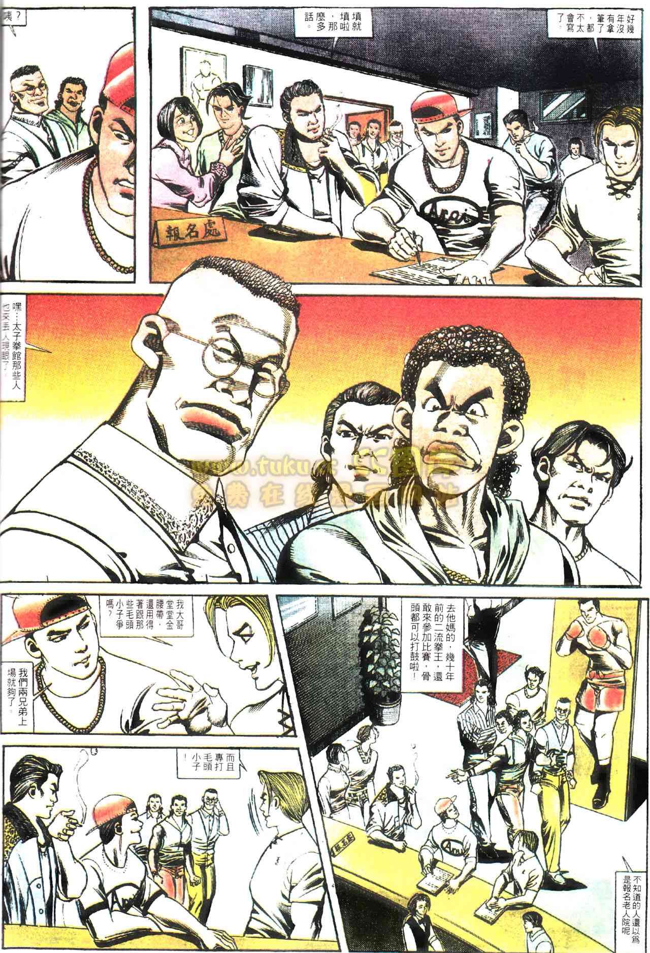 第153话