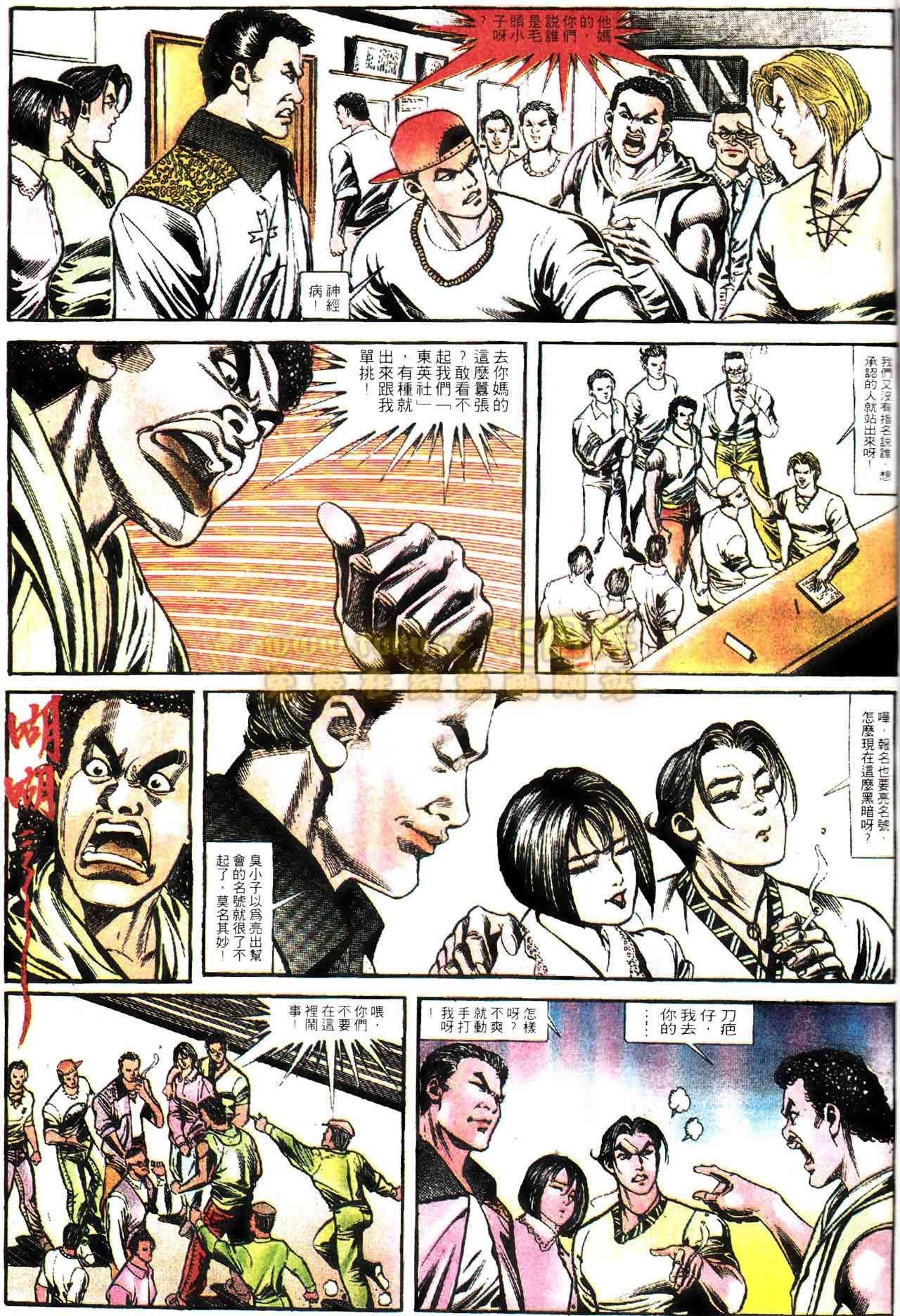 第153话