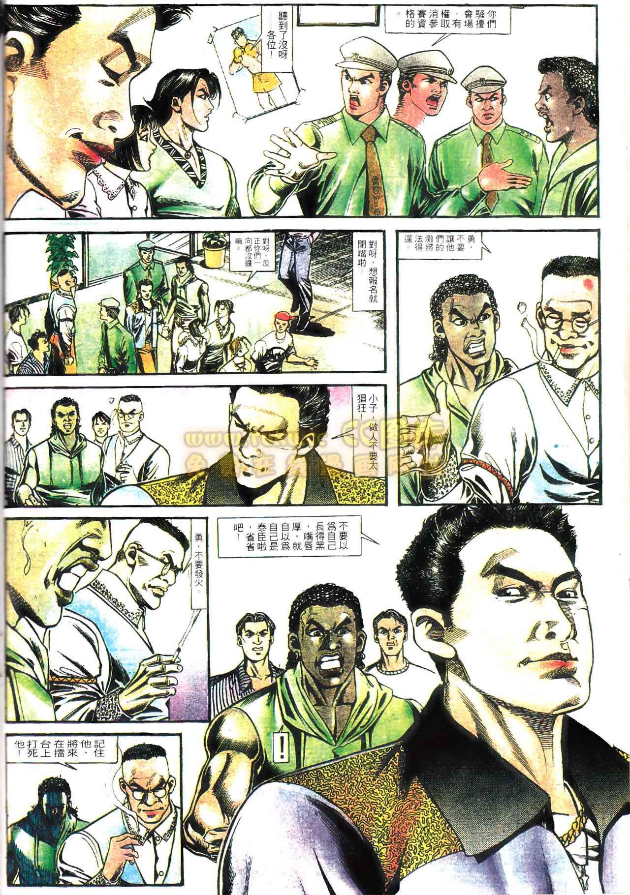 第153话