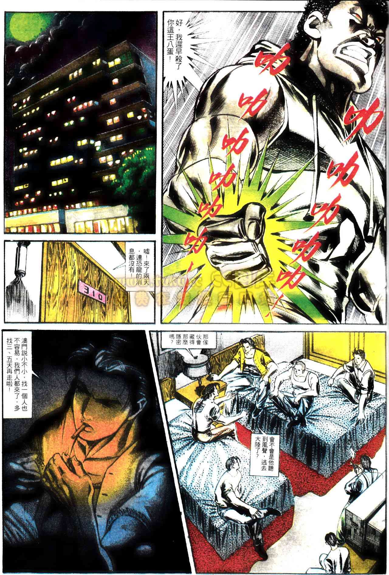 第153话
