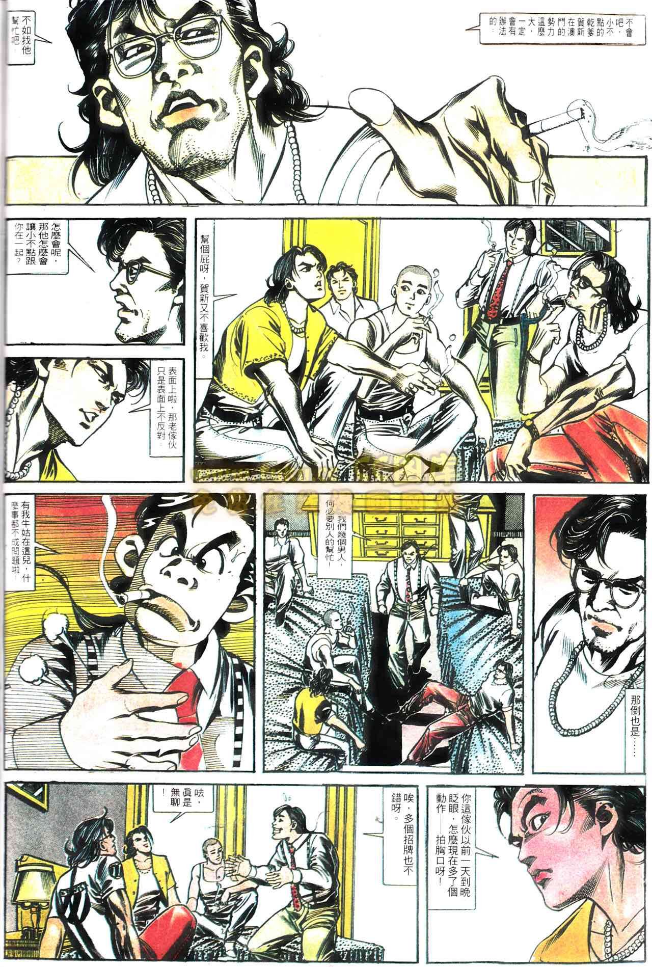 第153话