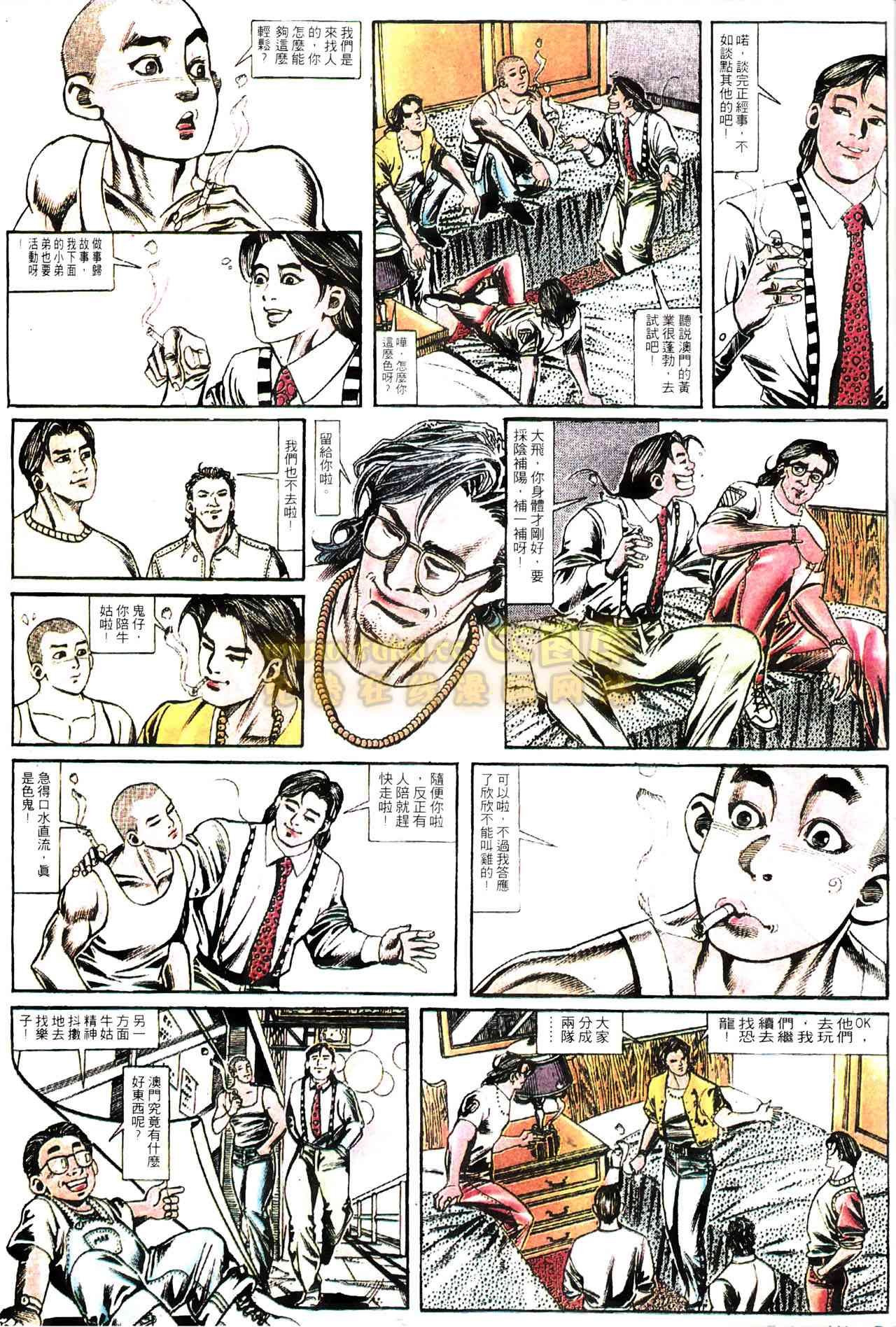 第153话