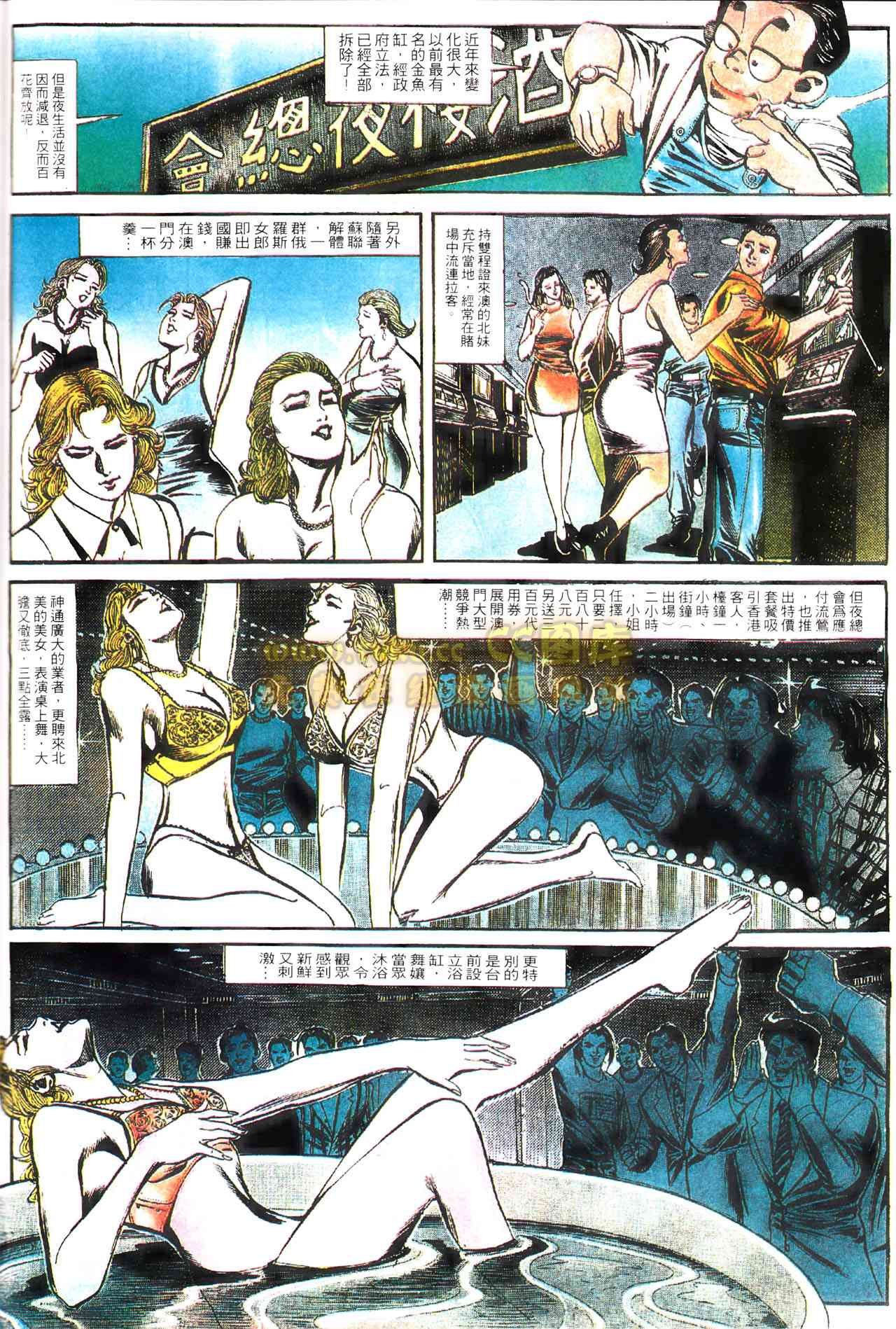 第153话