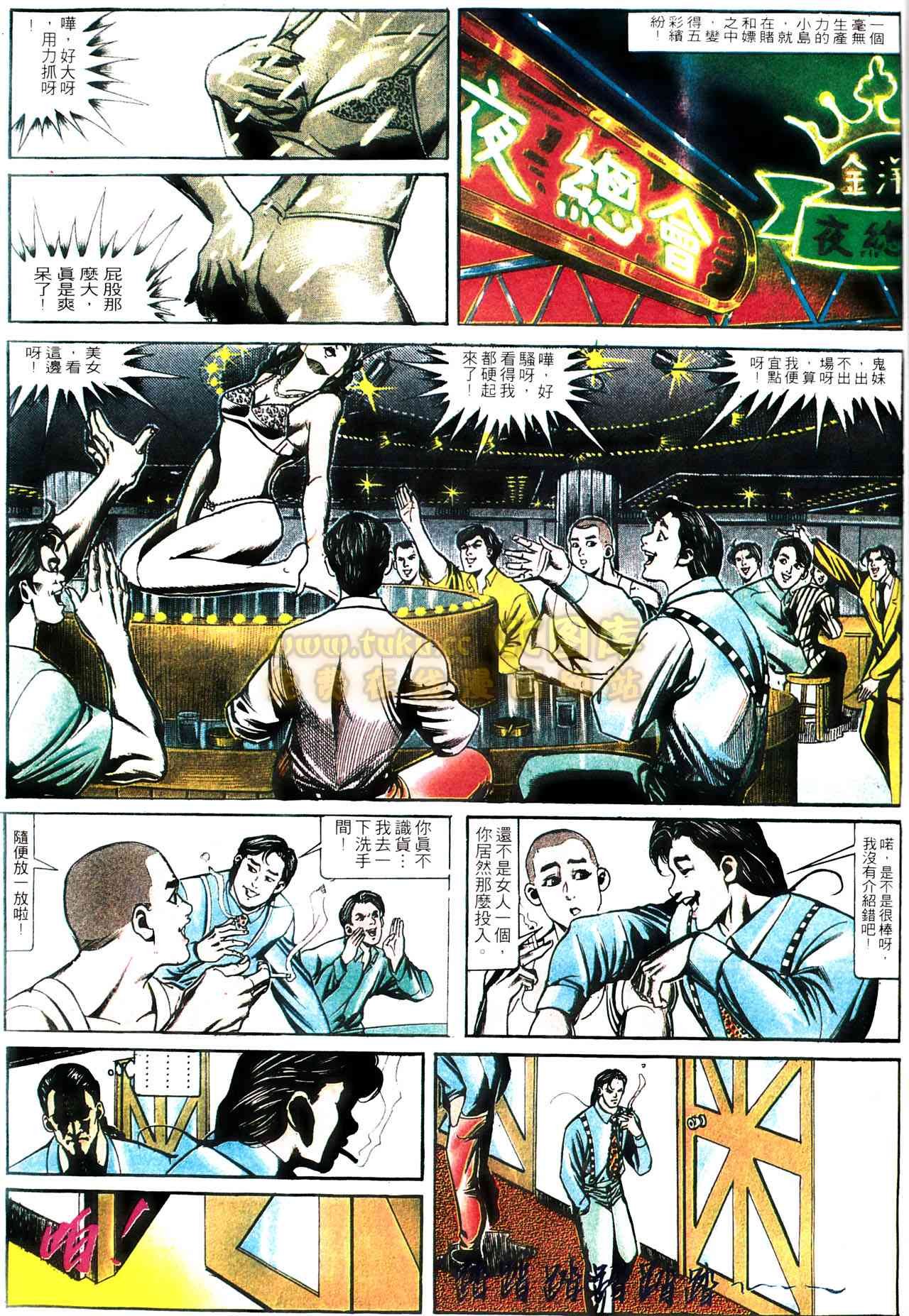 第153话