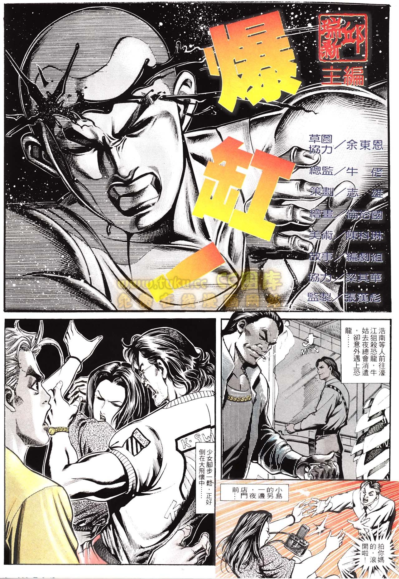 第154话