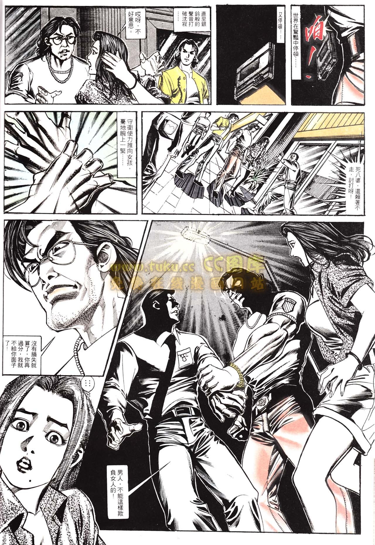 第154话