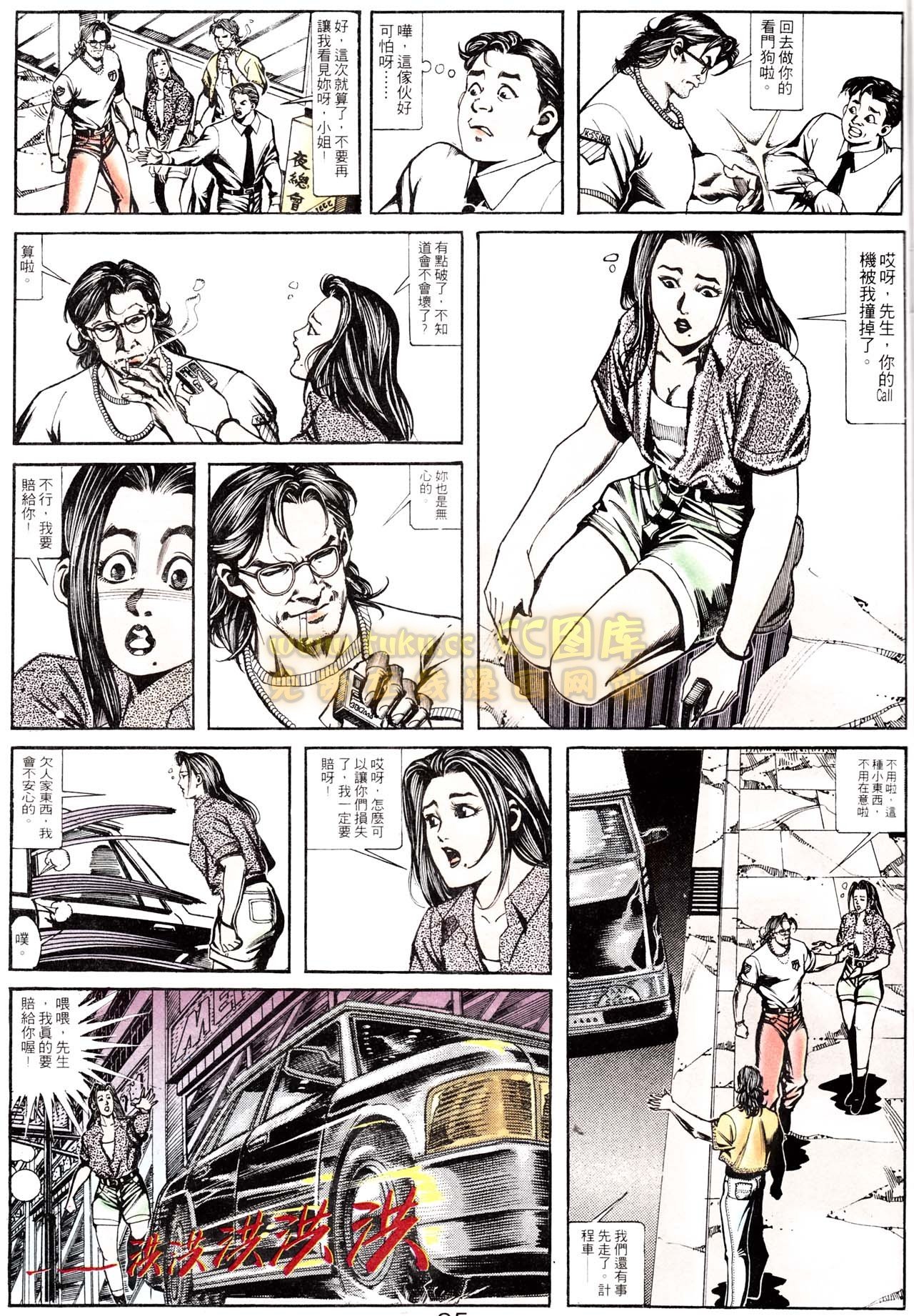 第154话