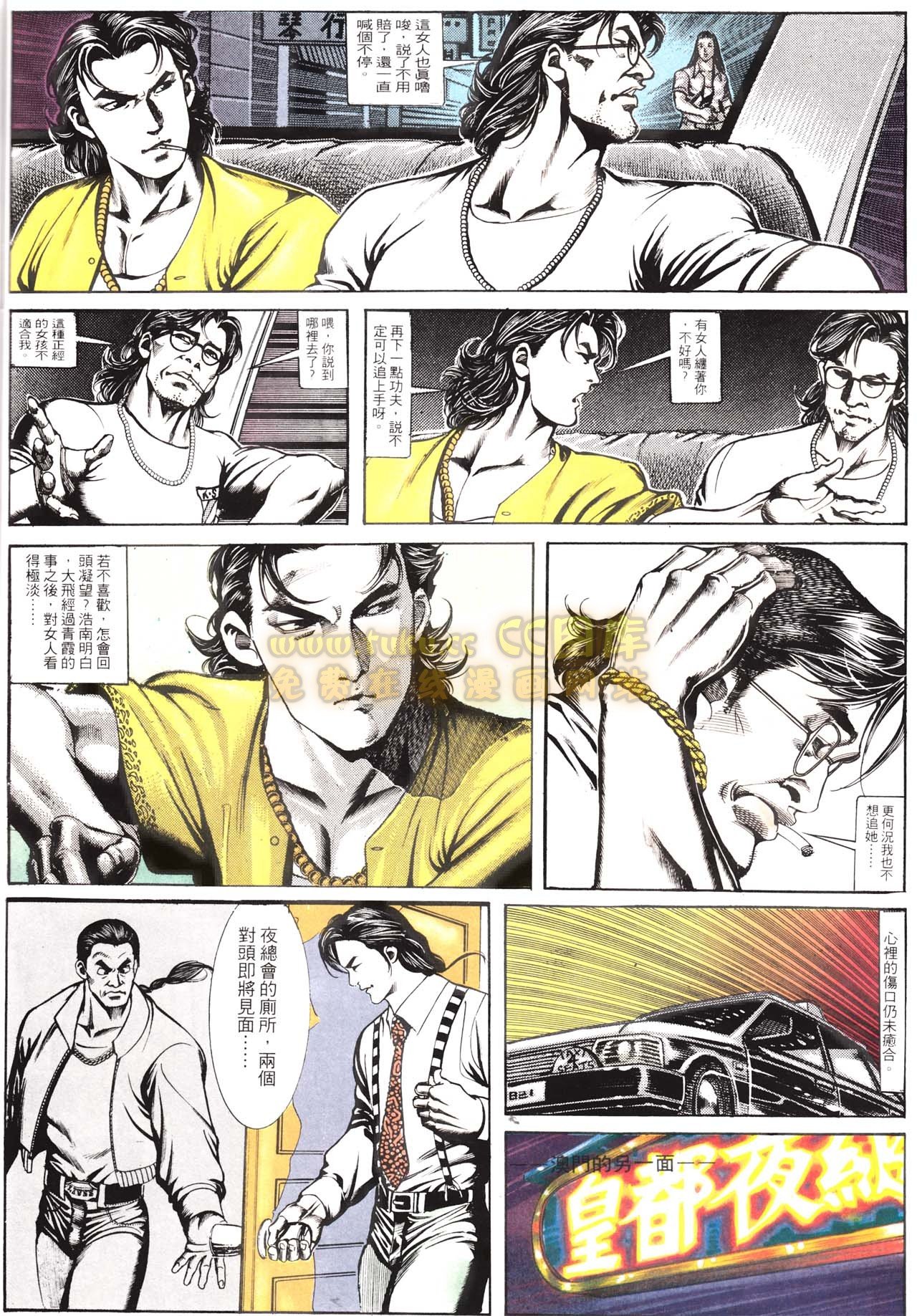 第154话