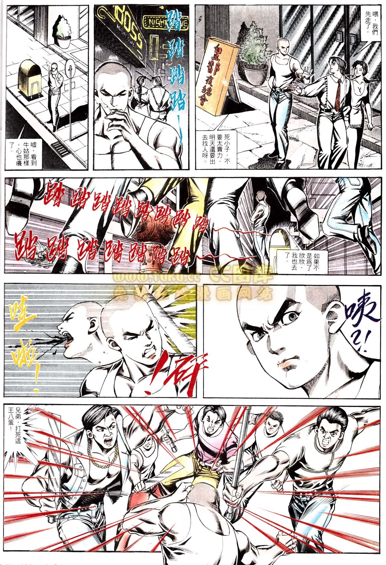 第154话