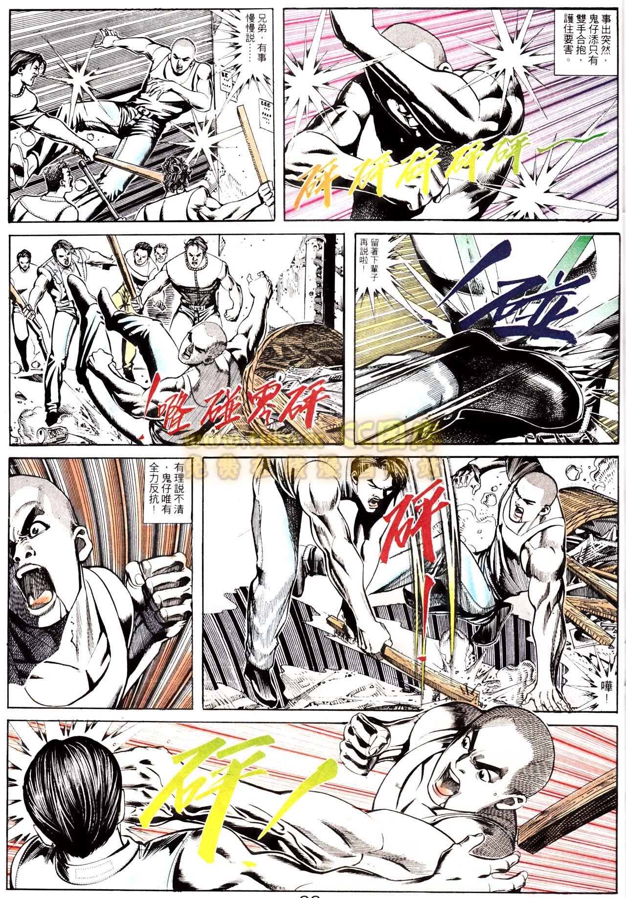 第154话
