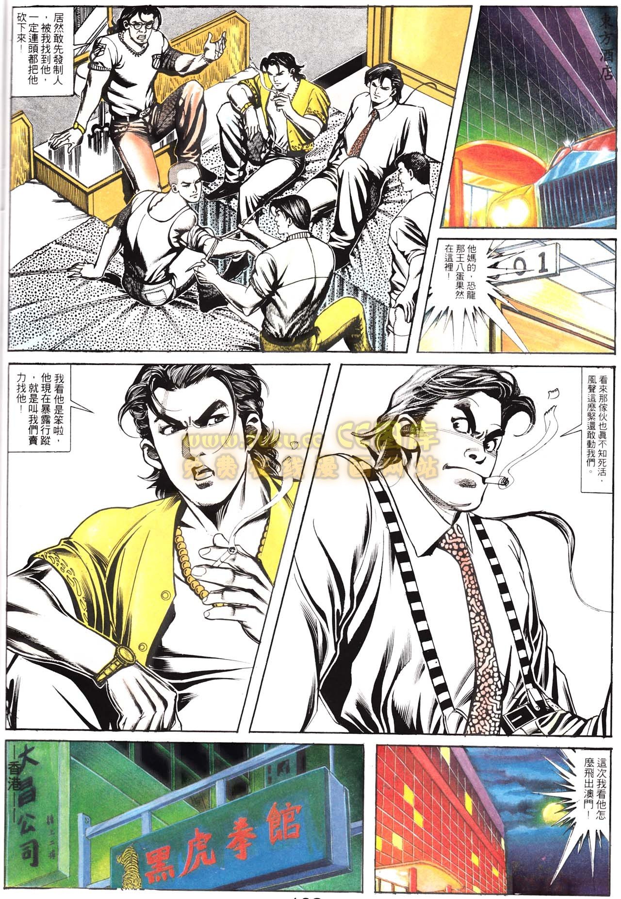 第154话