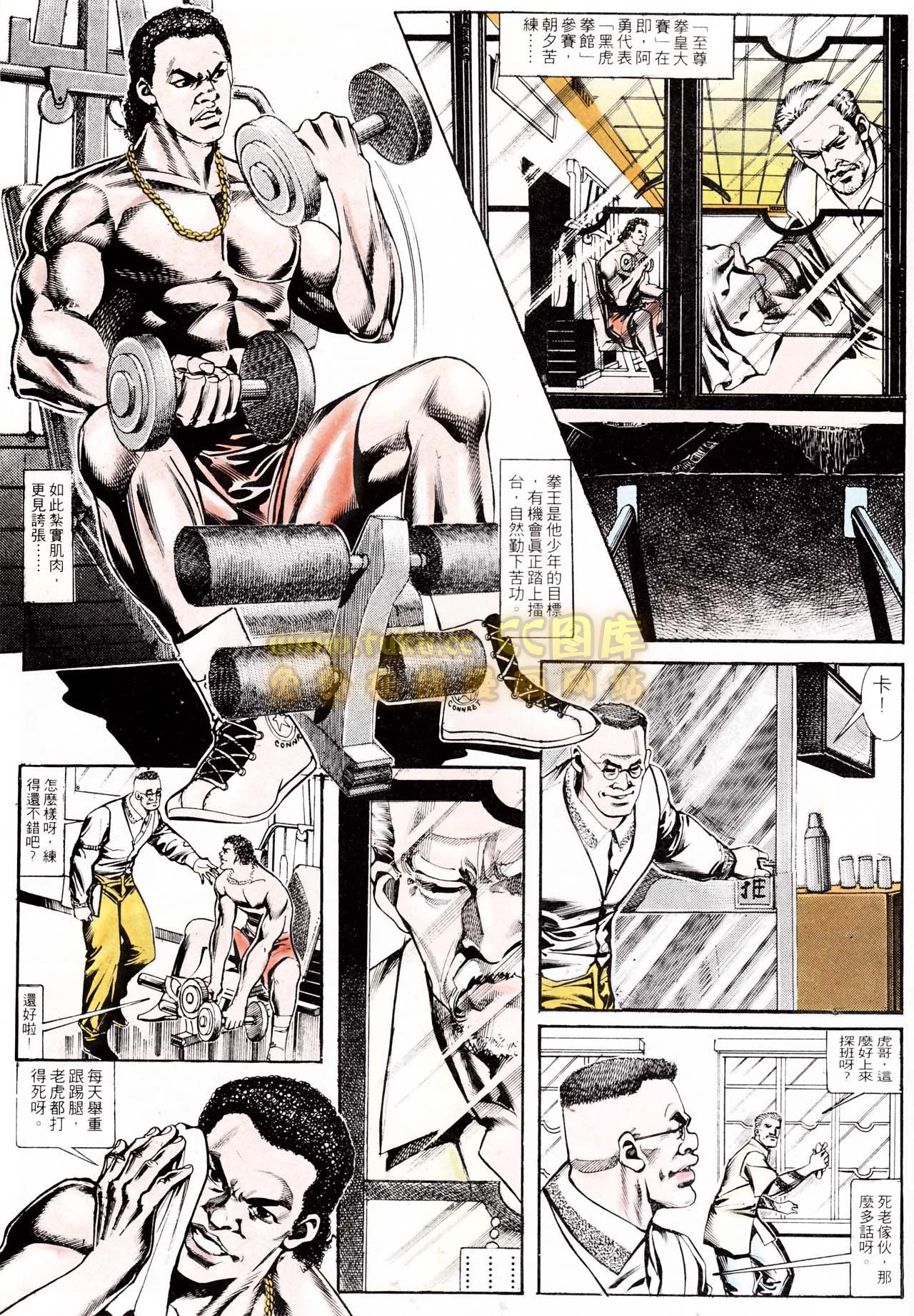 第154话