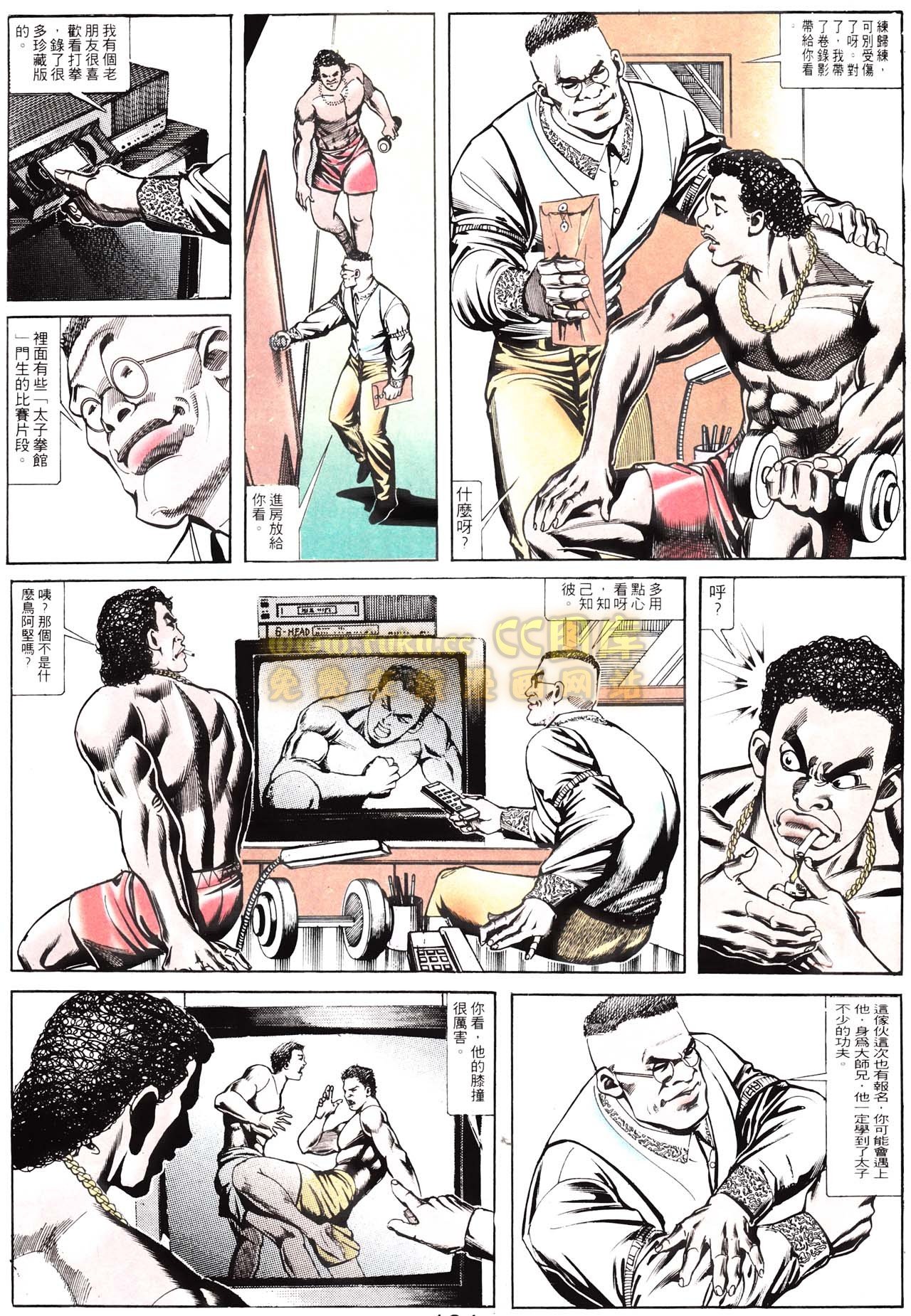 第154话