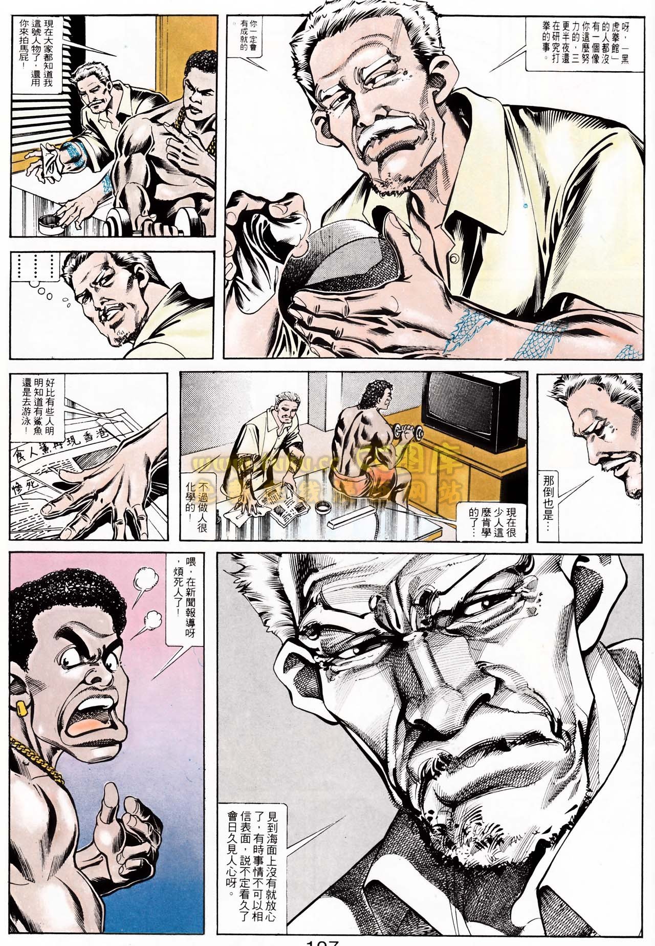 第154话