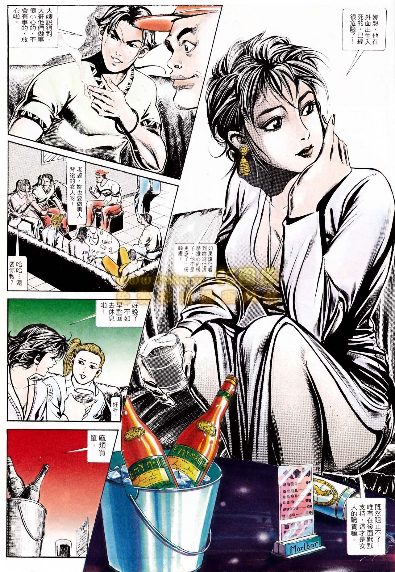 第154话