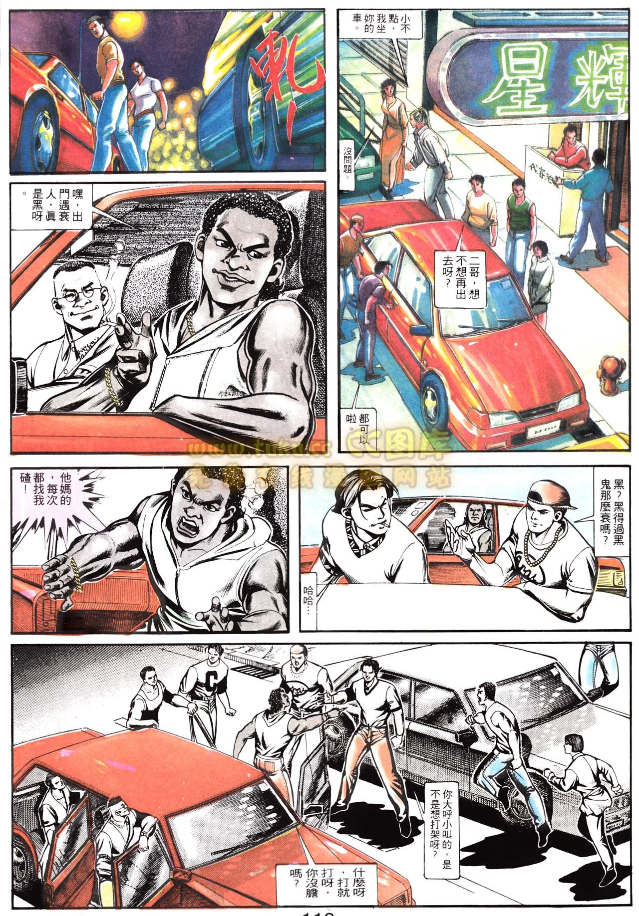 第154话