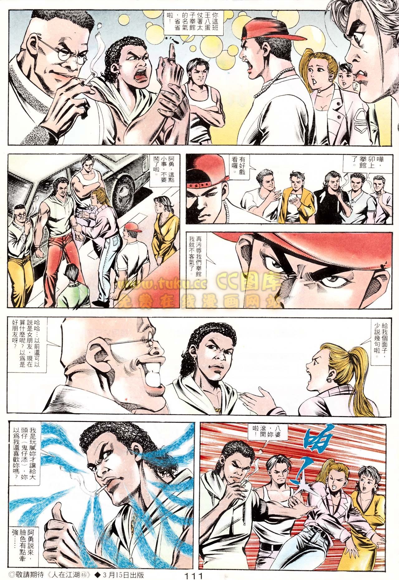 第154话
