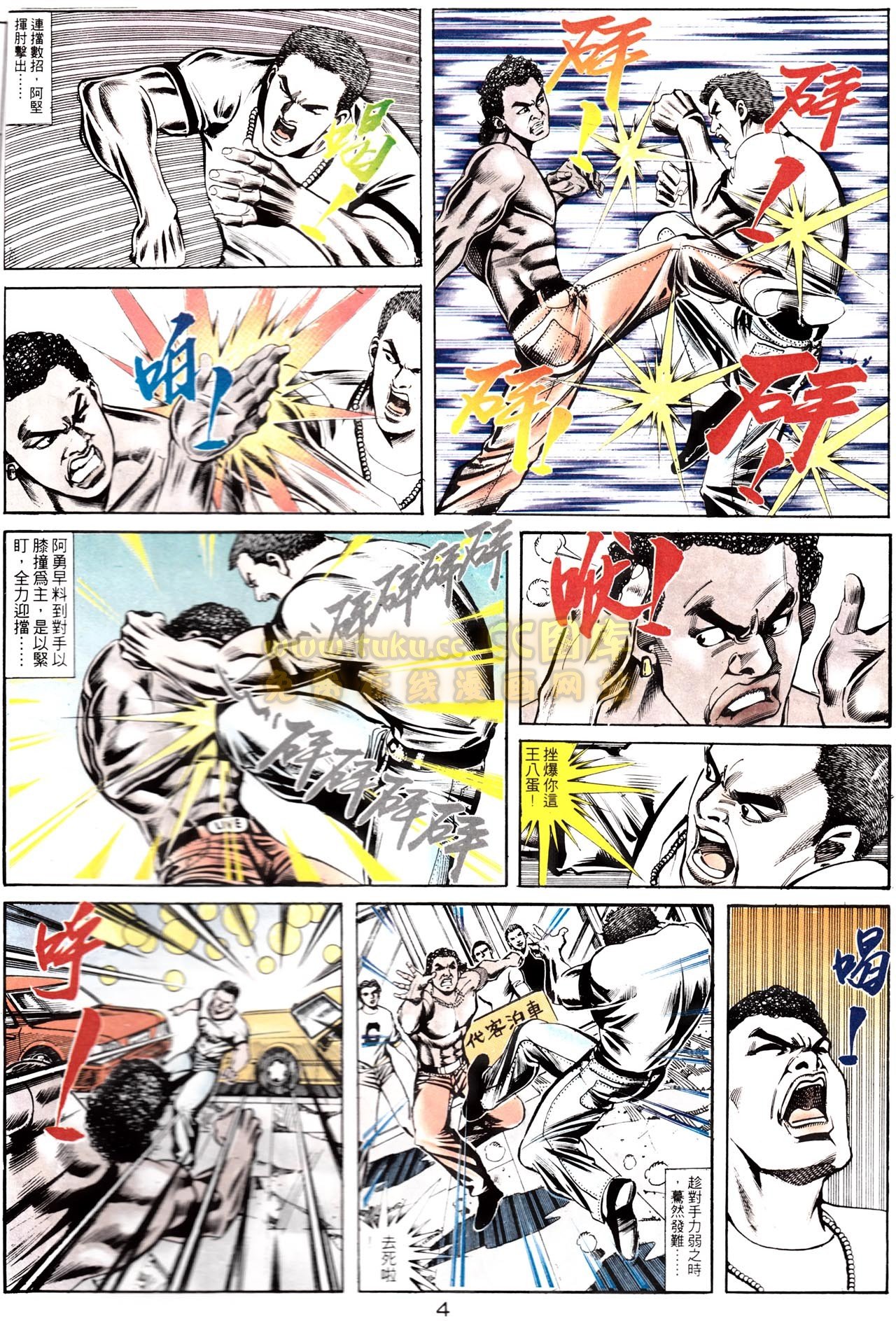 第155话