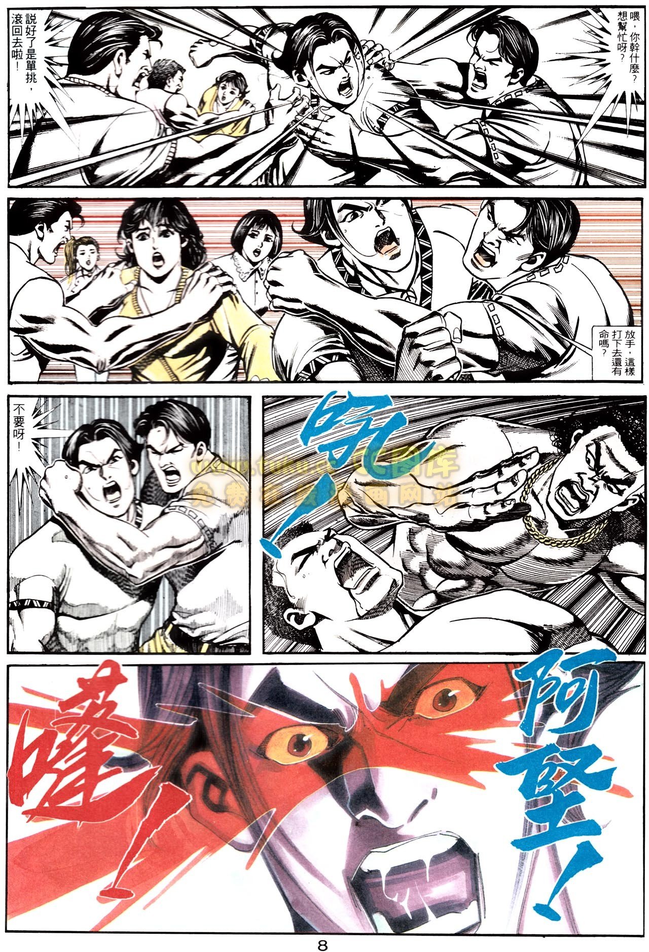 第155话