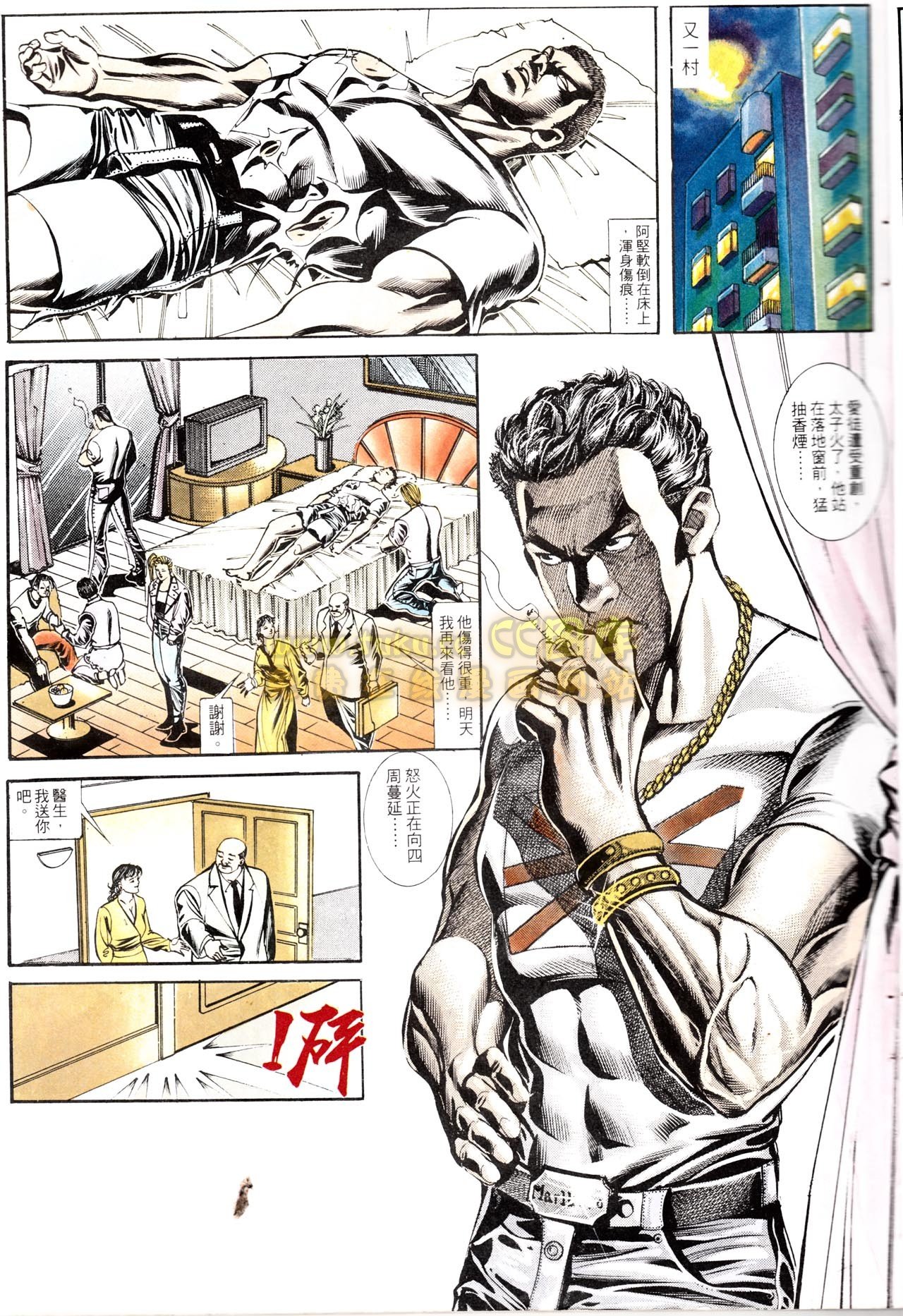 第155话