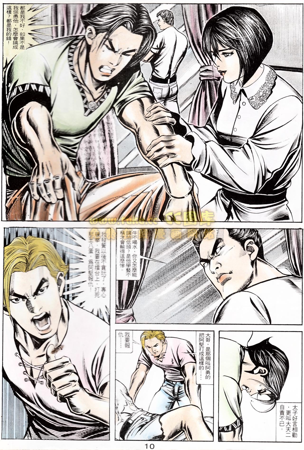 第155话