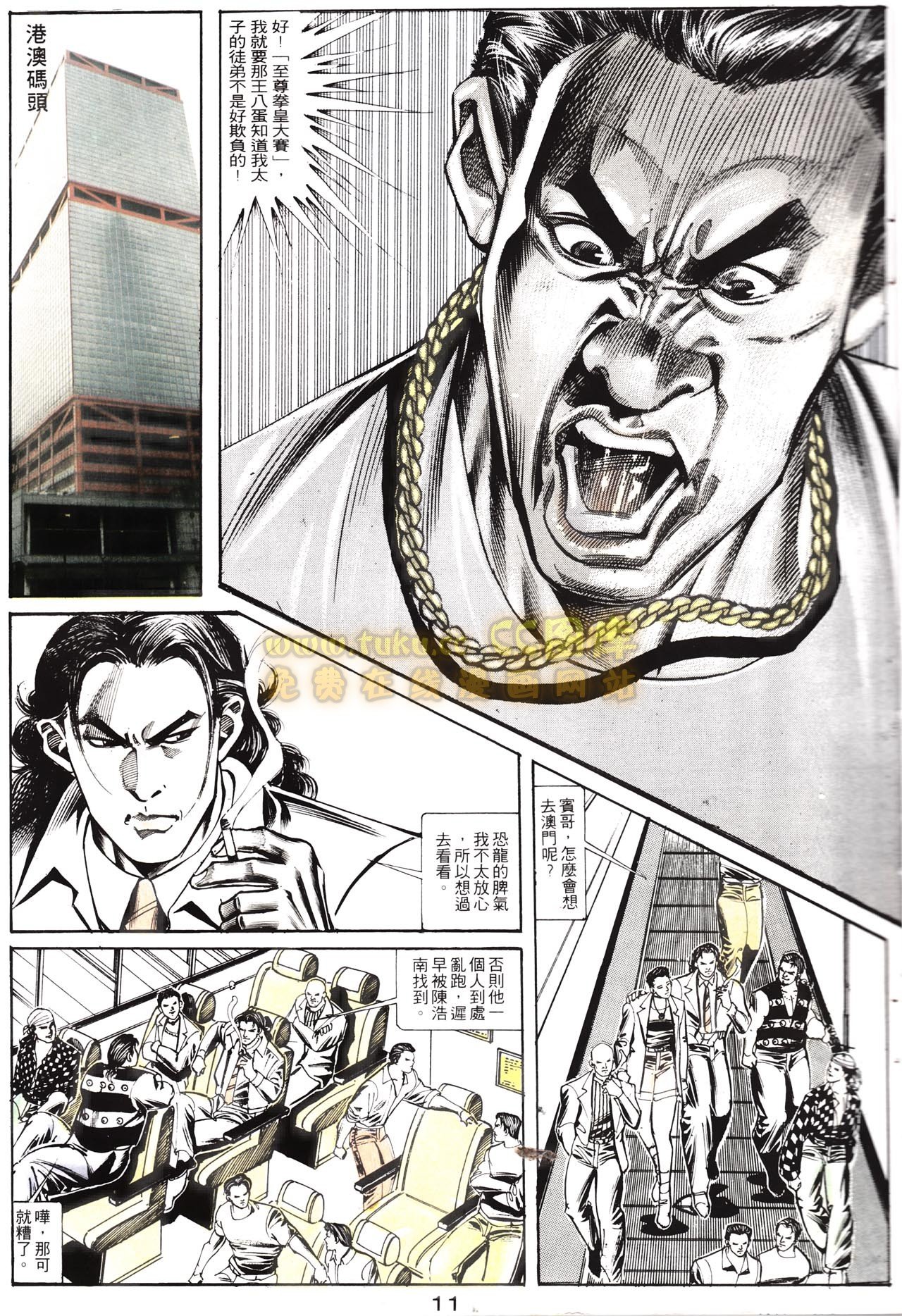 第155话