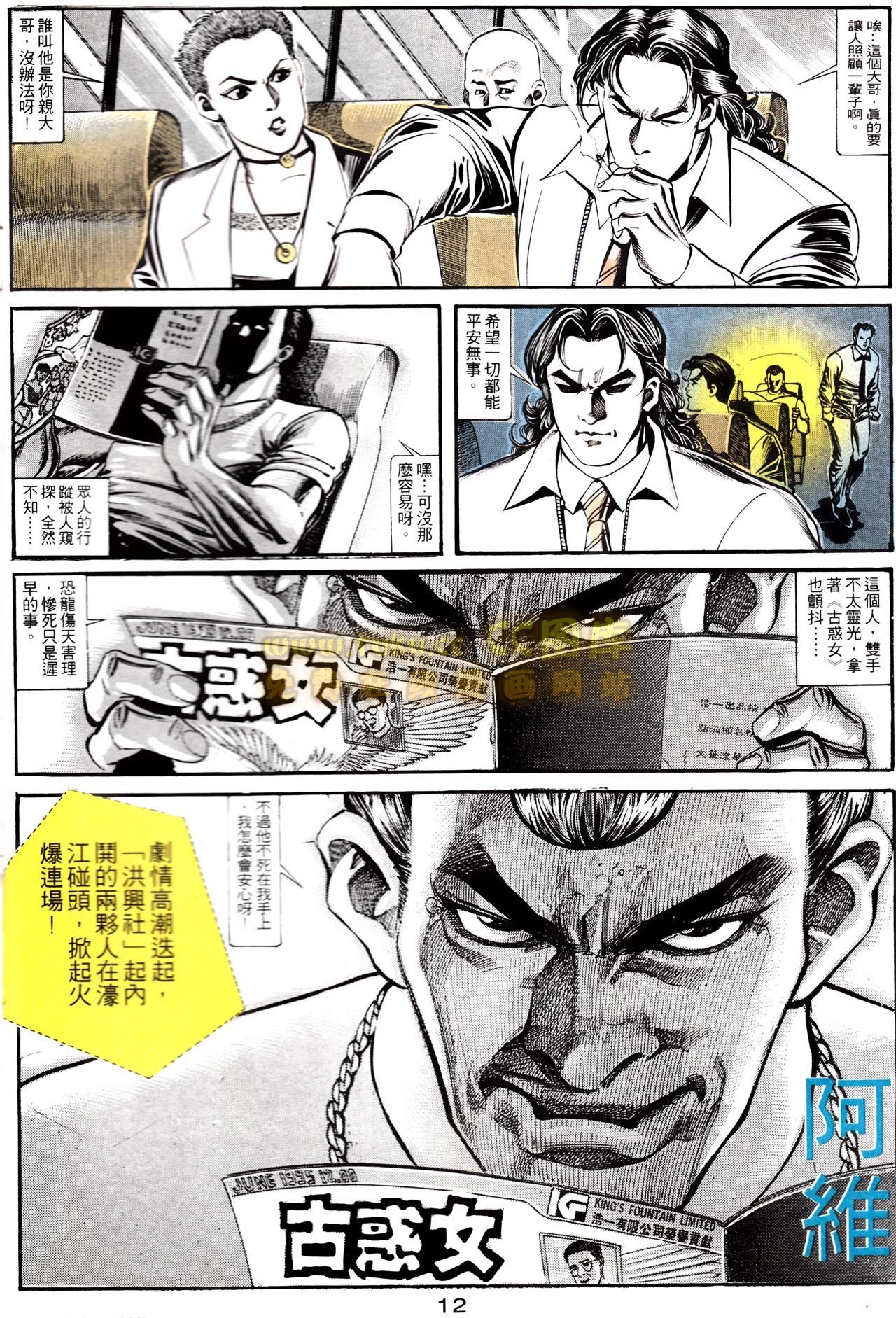 第155话